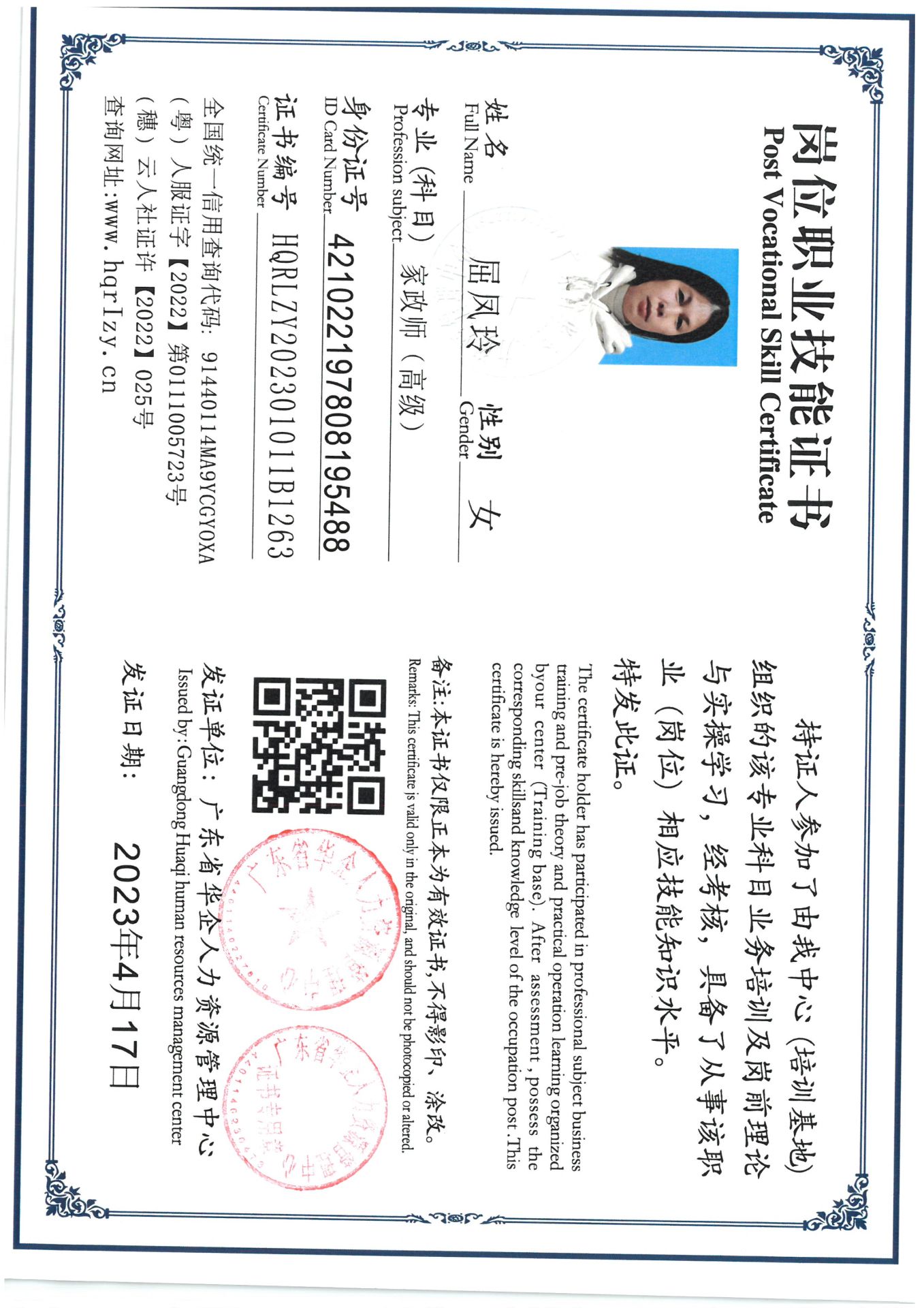 SKM_C36824030311541_0002.jpg