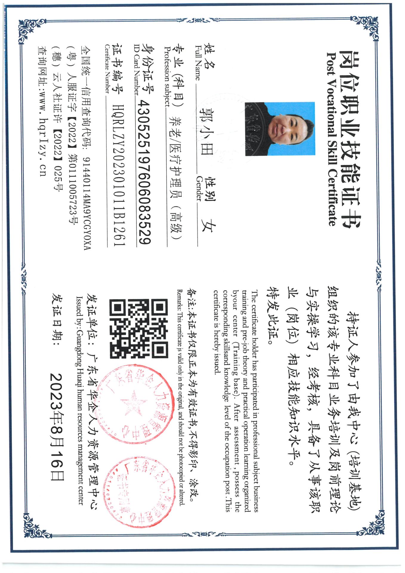 SKM_C36824030311550_0009.jpg