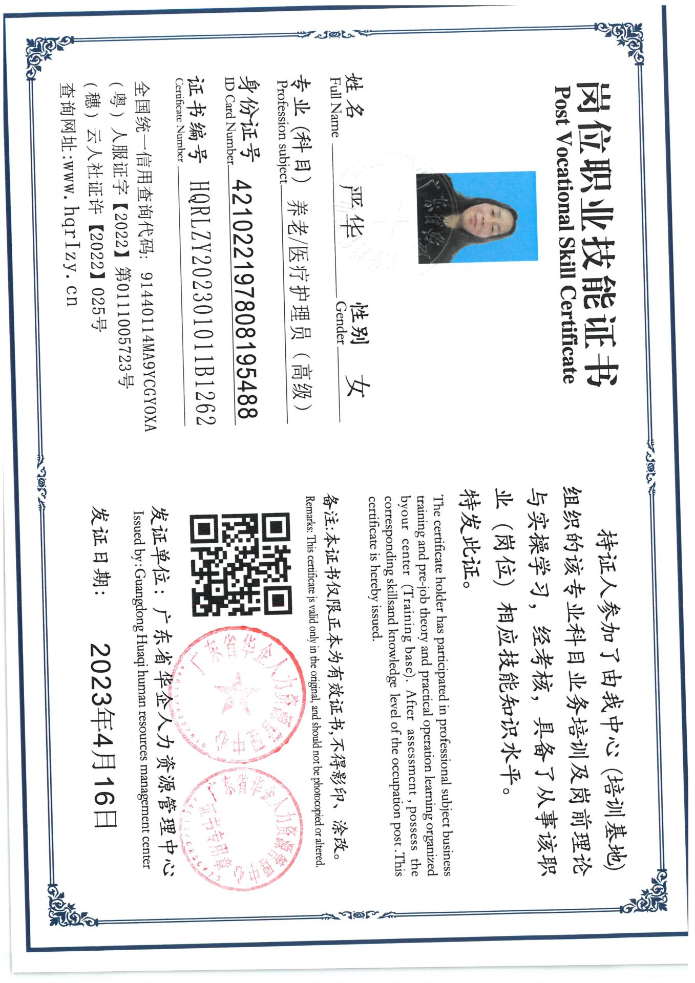 SKM_C36824030311541_0003.jpg