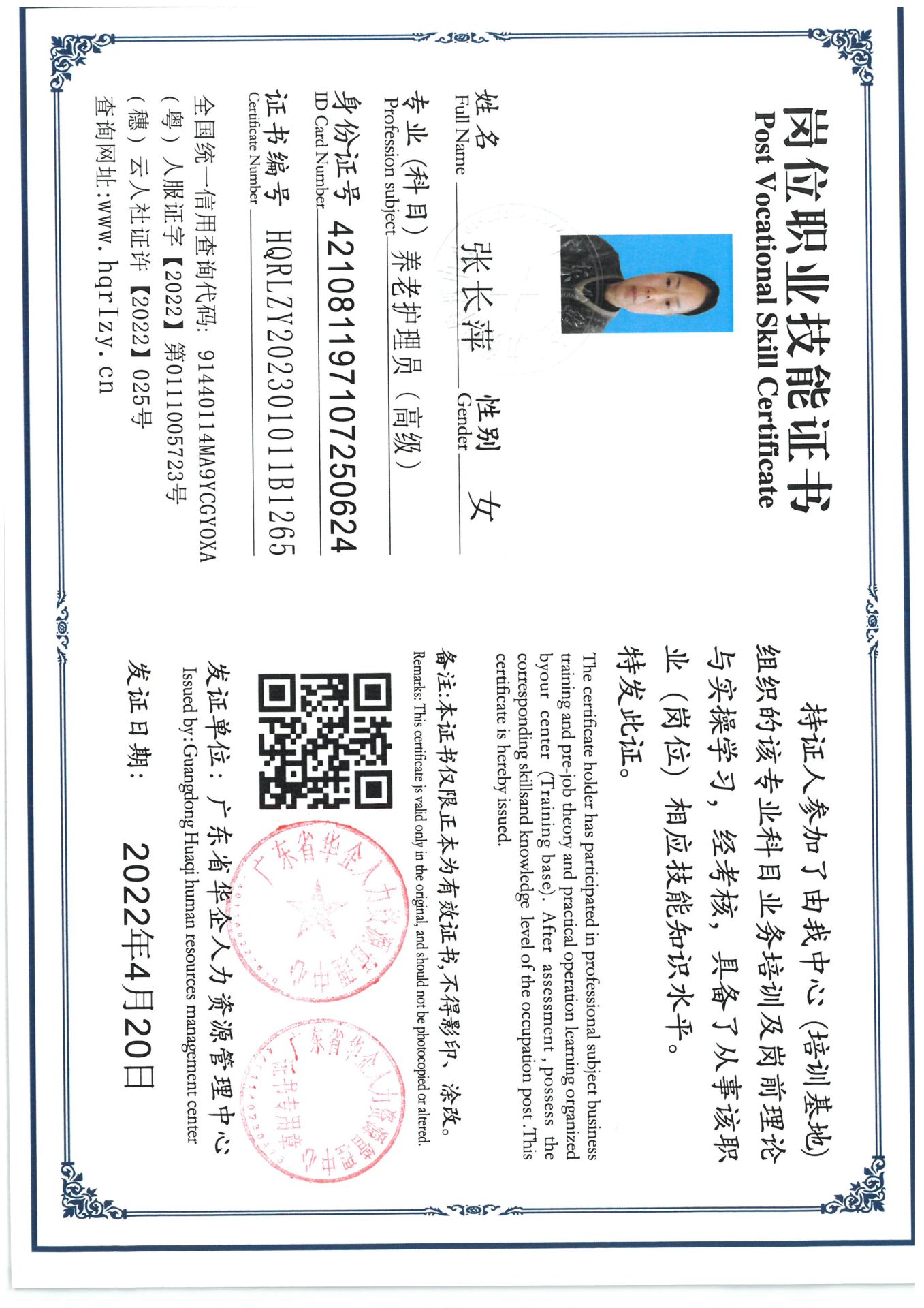 SKM_C36824030311540_0004.jpg