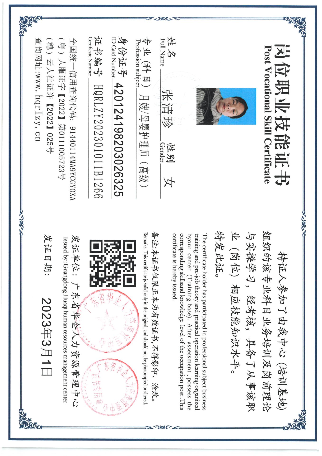 SKM_C36824030311540_0003.jpg