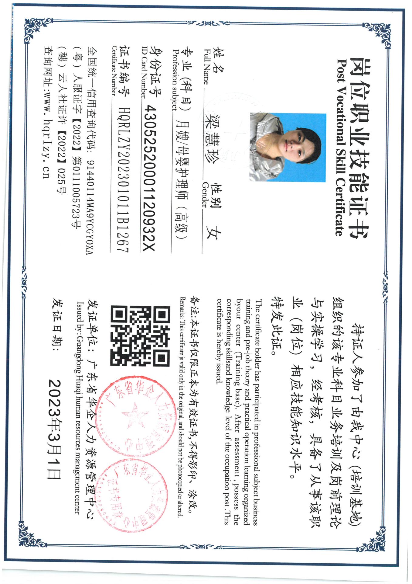 SKM_C36824030311540_0002.jpg