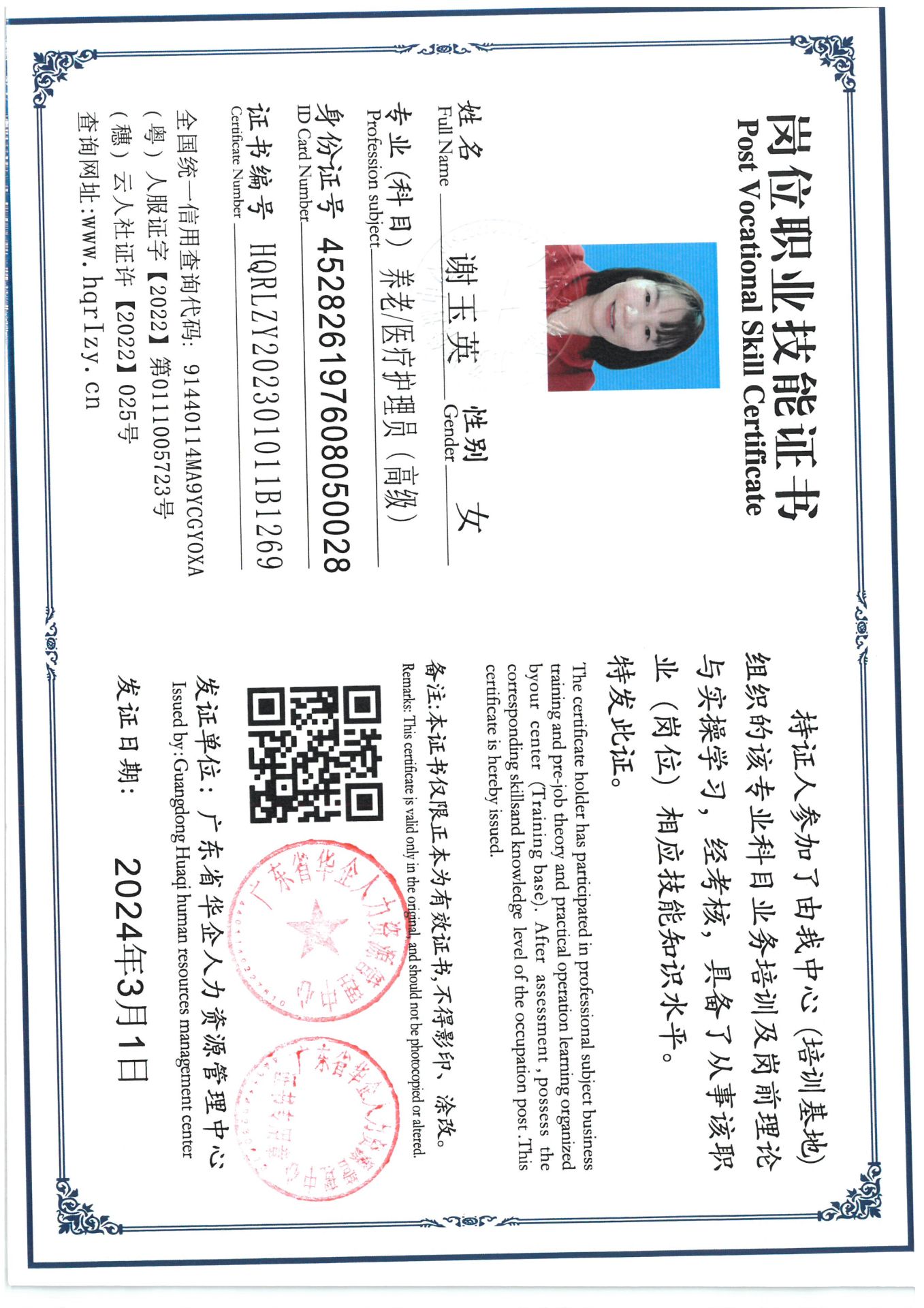 SKM_C36824030311550_0005.jpg