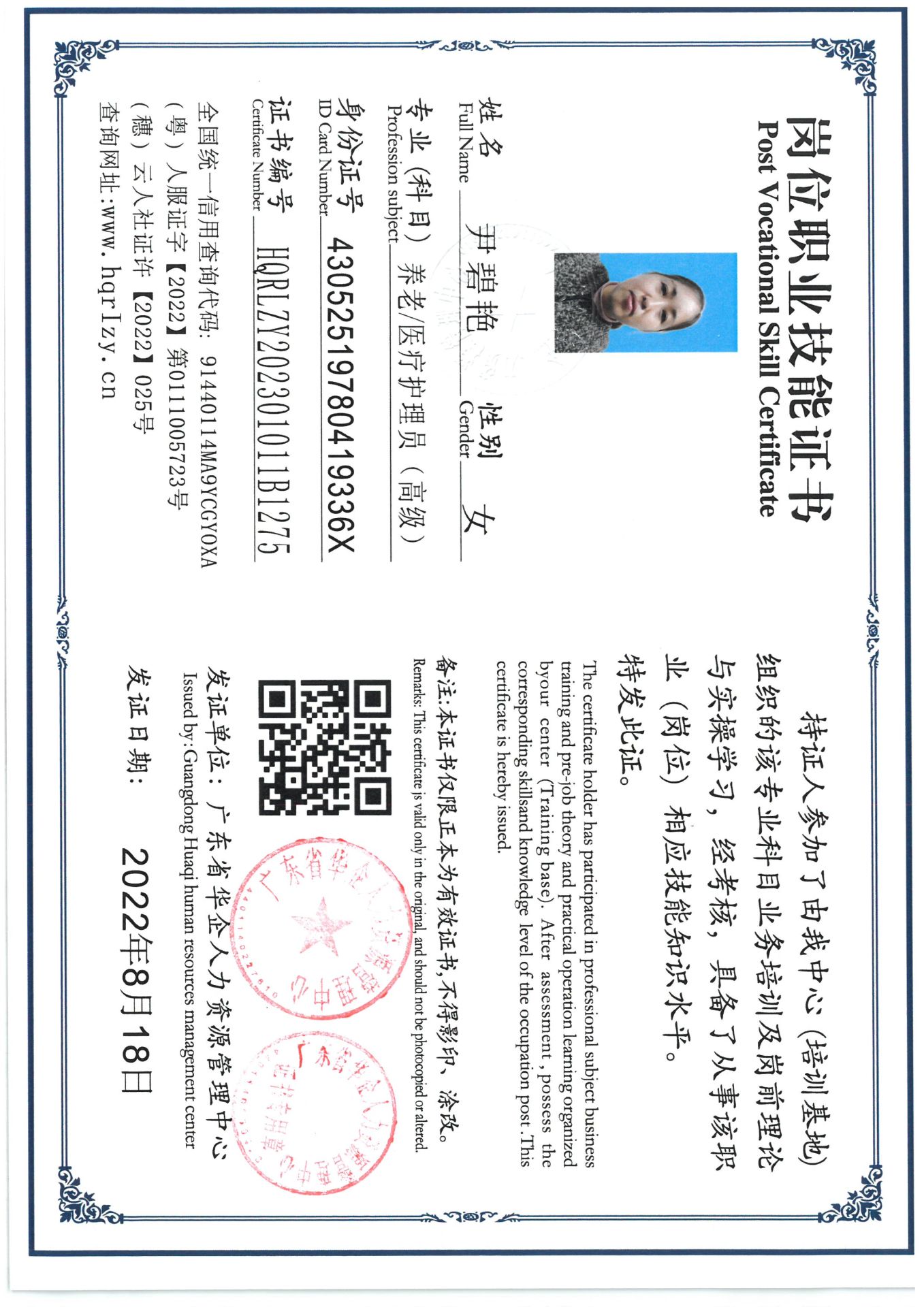 SKM_C36824030311543_0013.jpg