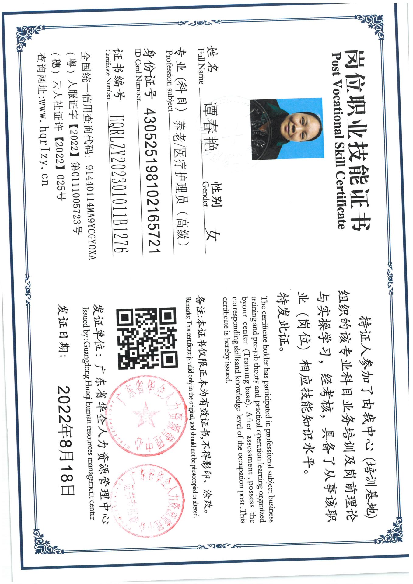 SKM_C36824030311543_0012.jpg