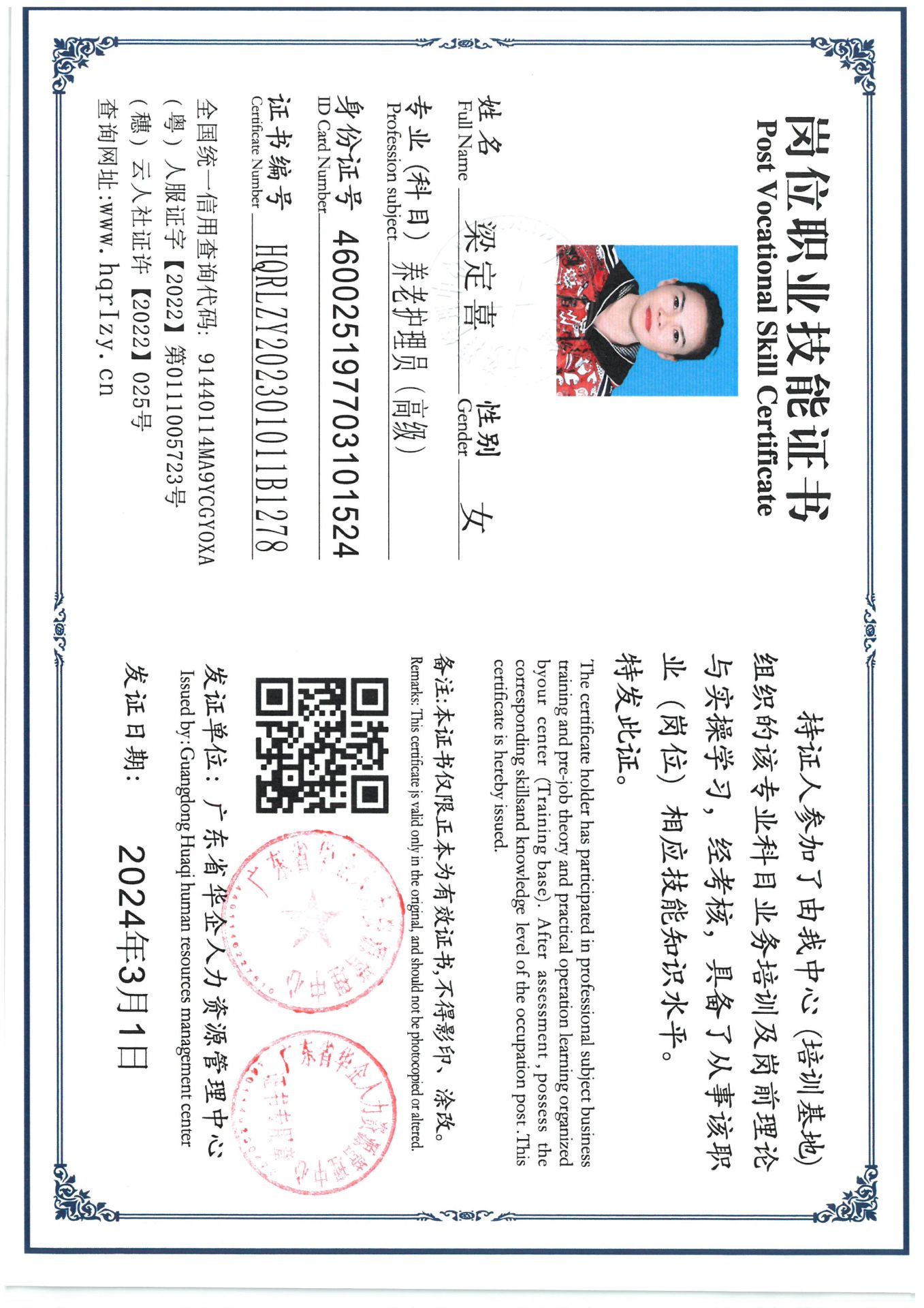 SKM_C36824030311543_0010.jpg