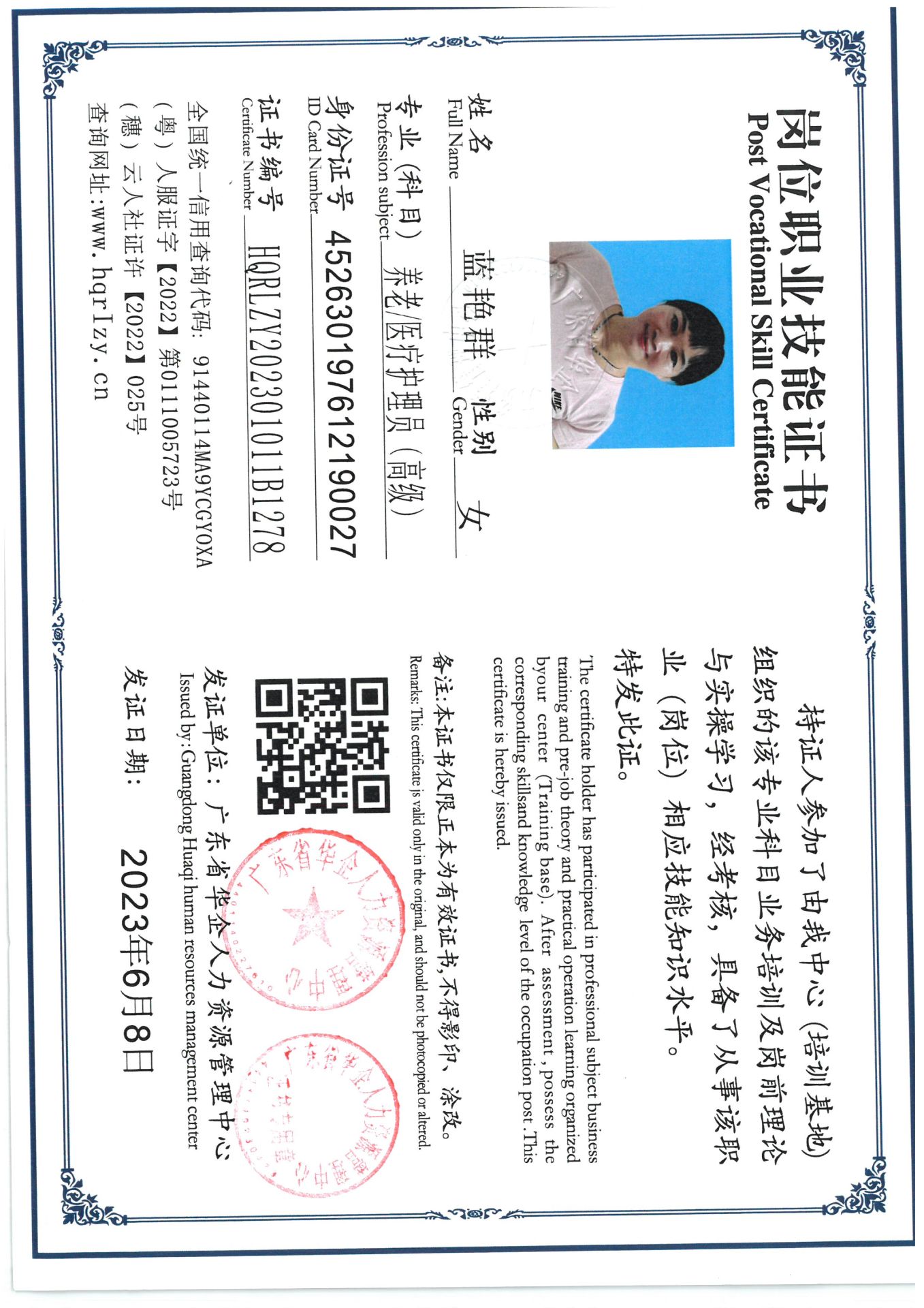 SKM_C36824030311543_0009.jpg