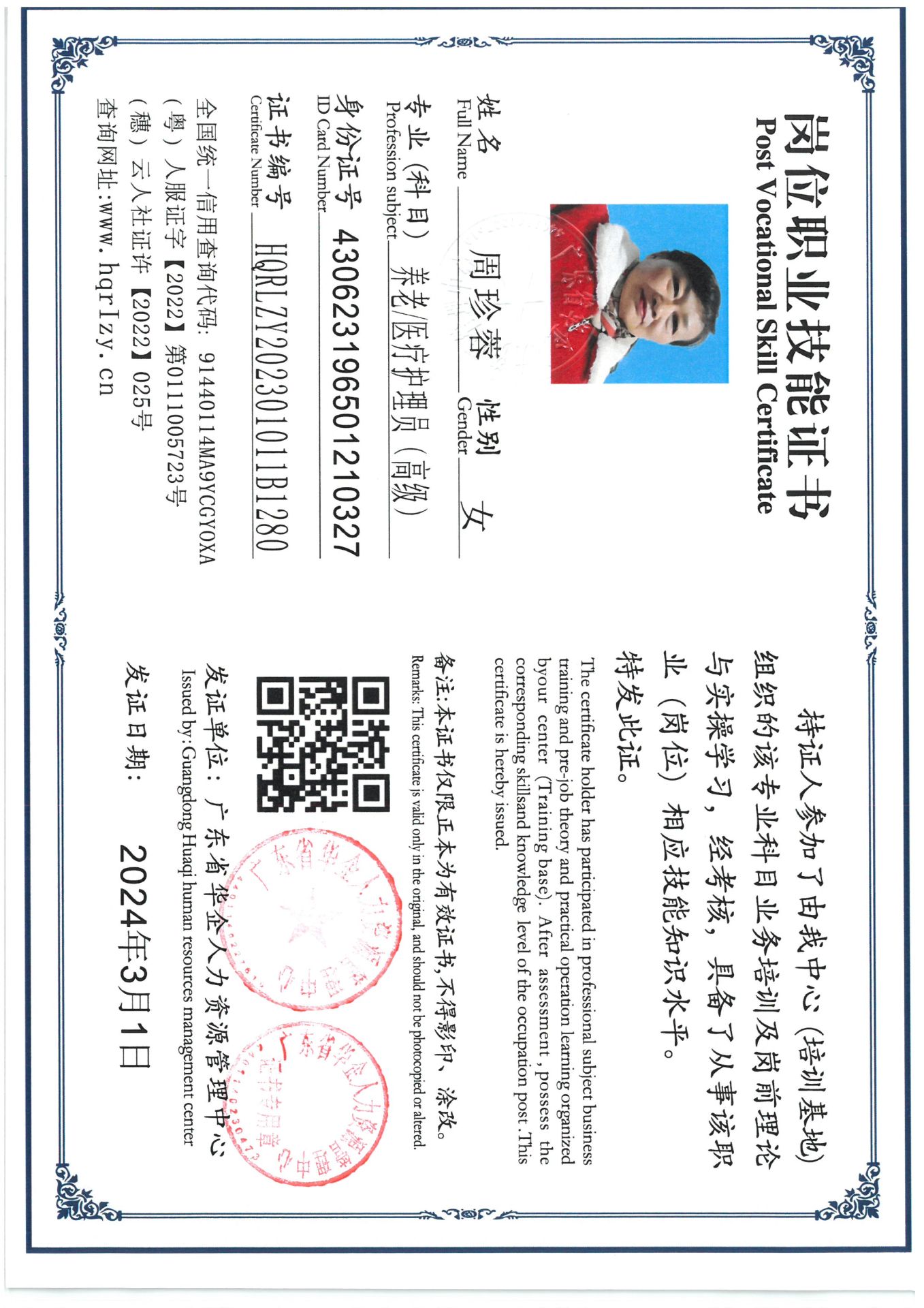 SKM_C36824030311543_0008.jpg