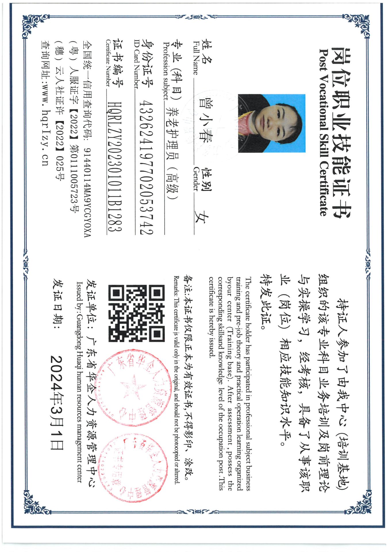 SKM_C36824030311543_0005.jpg