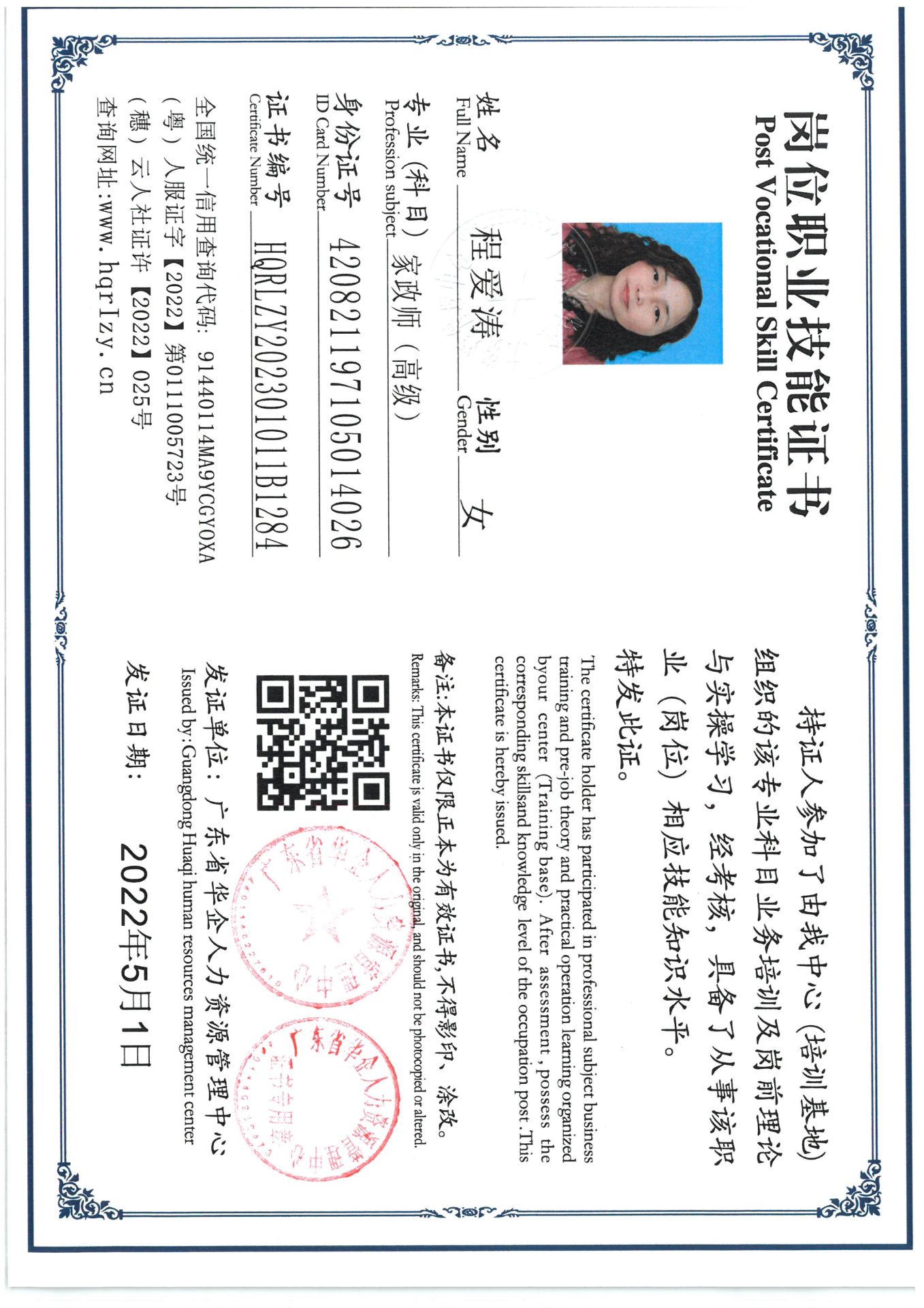 SKM_C36824030311543_0004.jpg