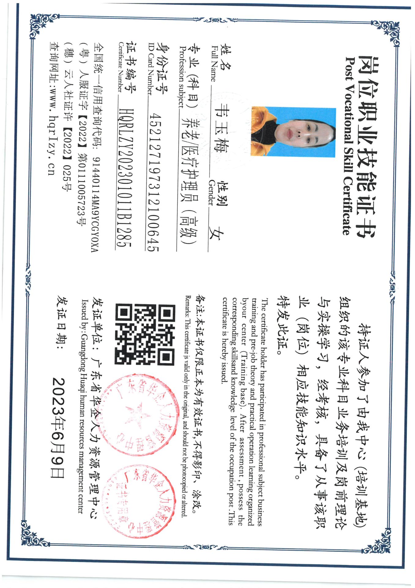 SKM_C36824030311550_0007.jpg