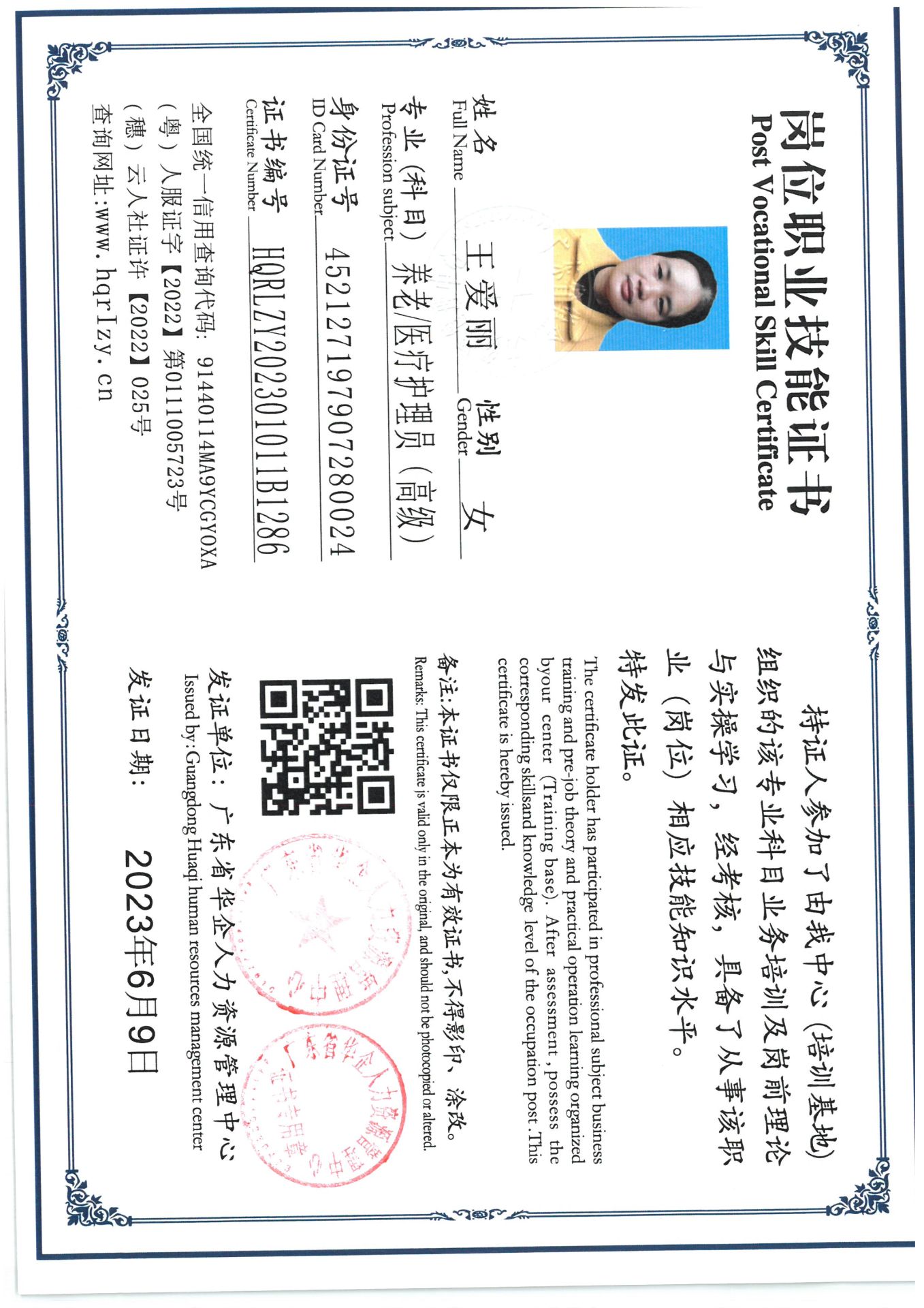 SKM_C36824030311543_0003.jpg