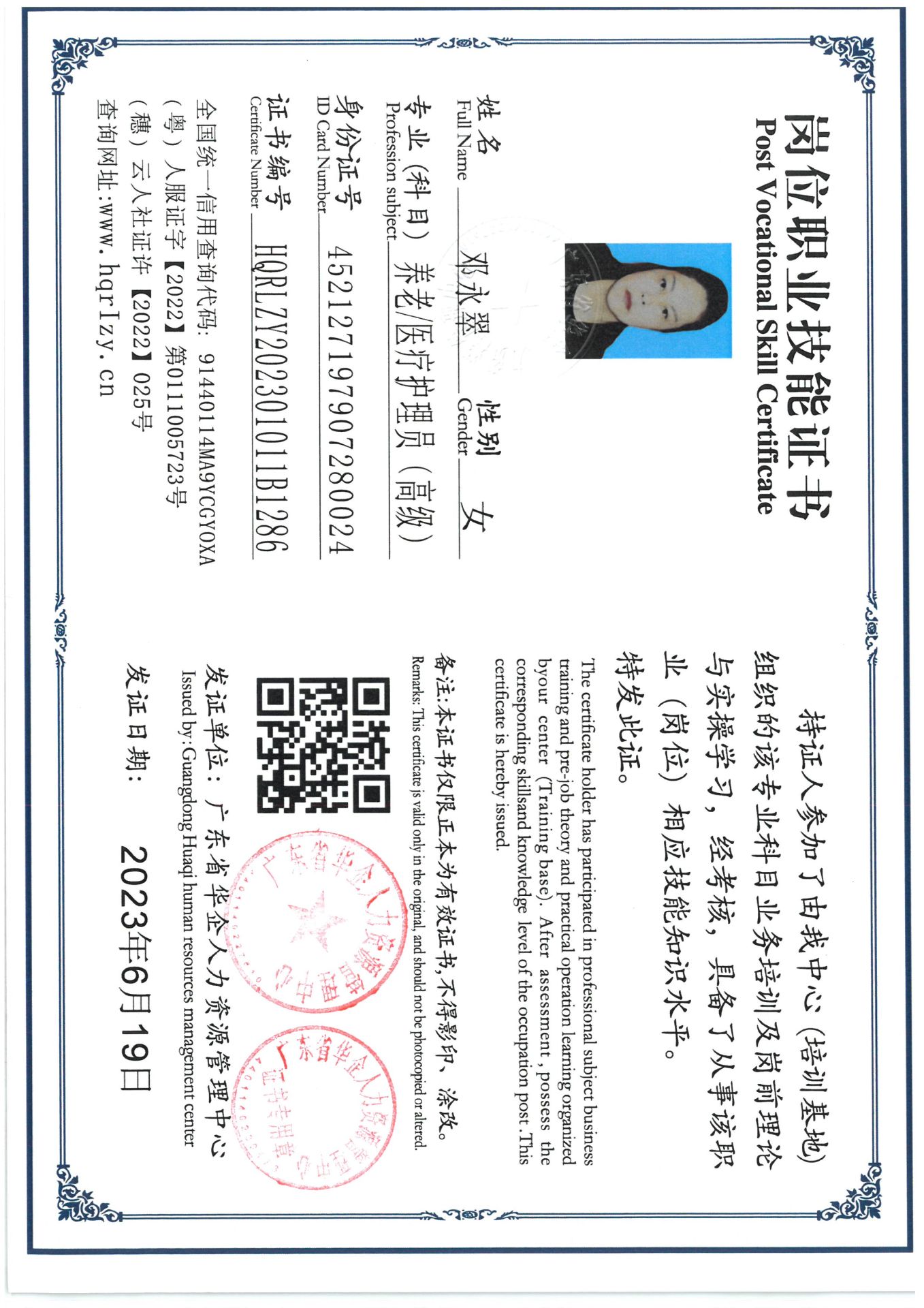 SKM_C36824030311543_0002.jpg