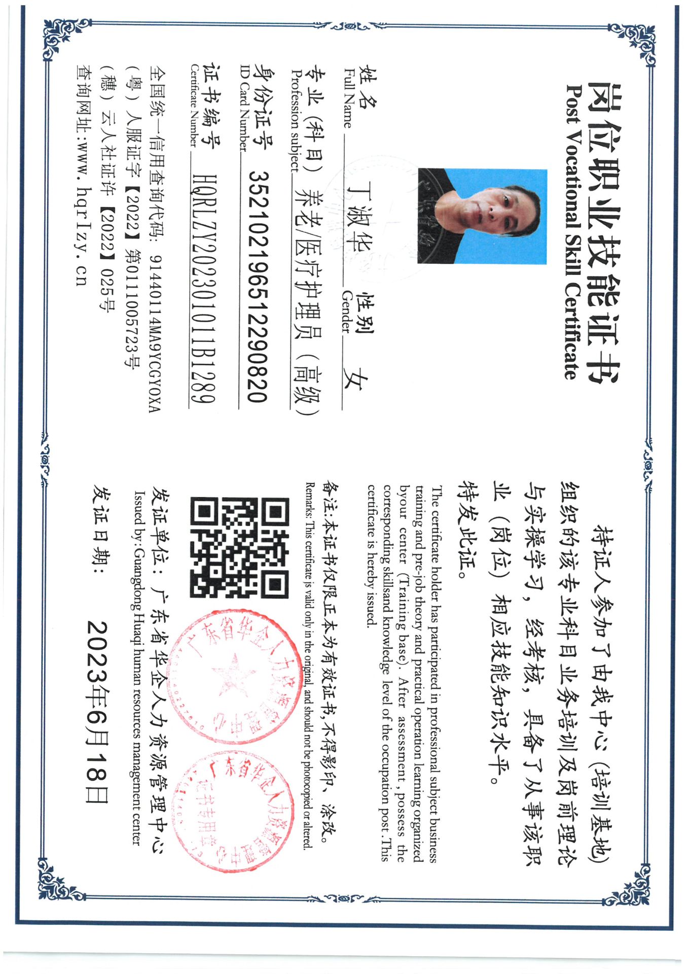 SKM_C36824030311542_0006.jpg
