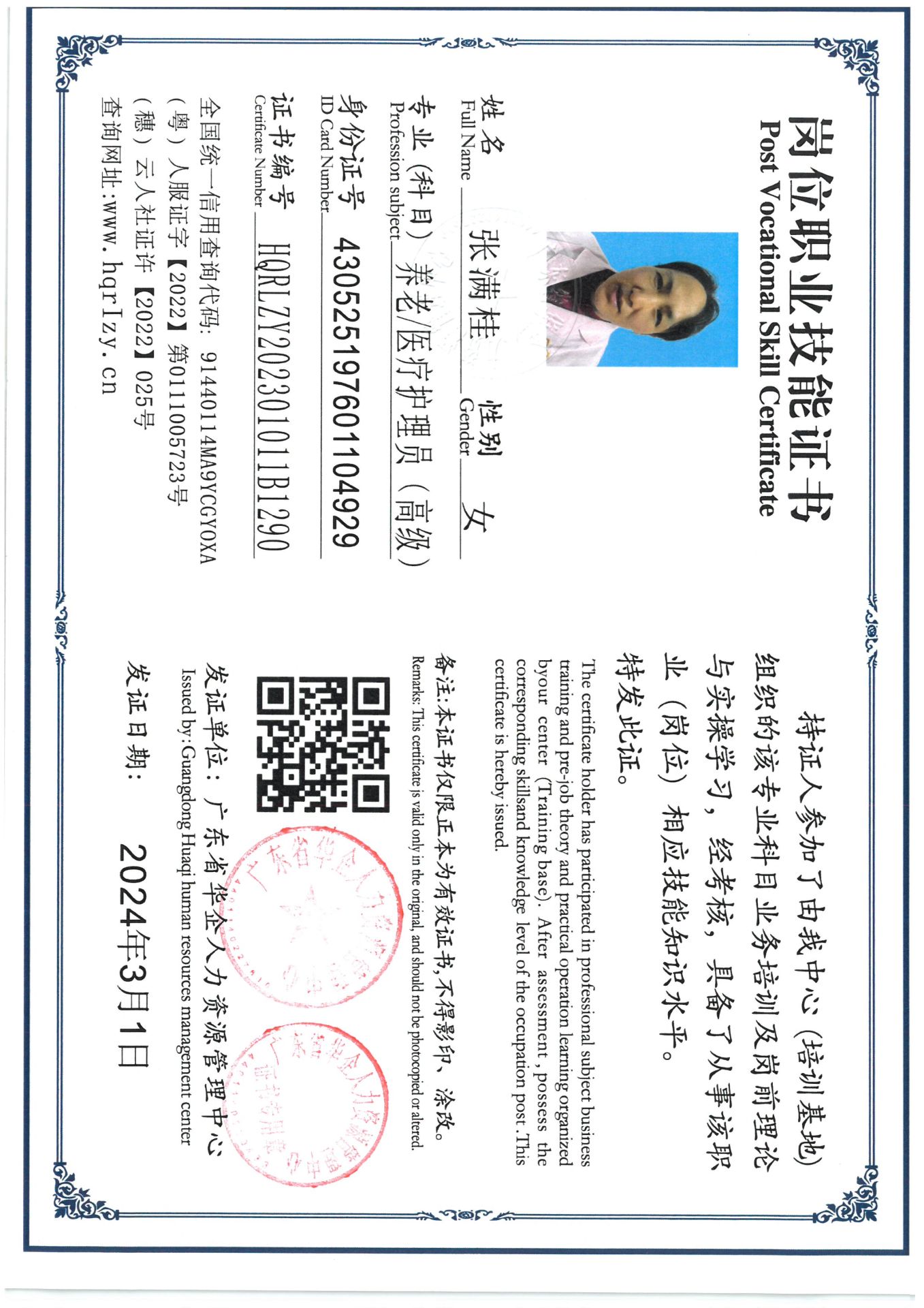 SKM_C36824030311530_0006.jpg