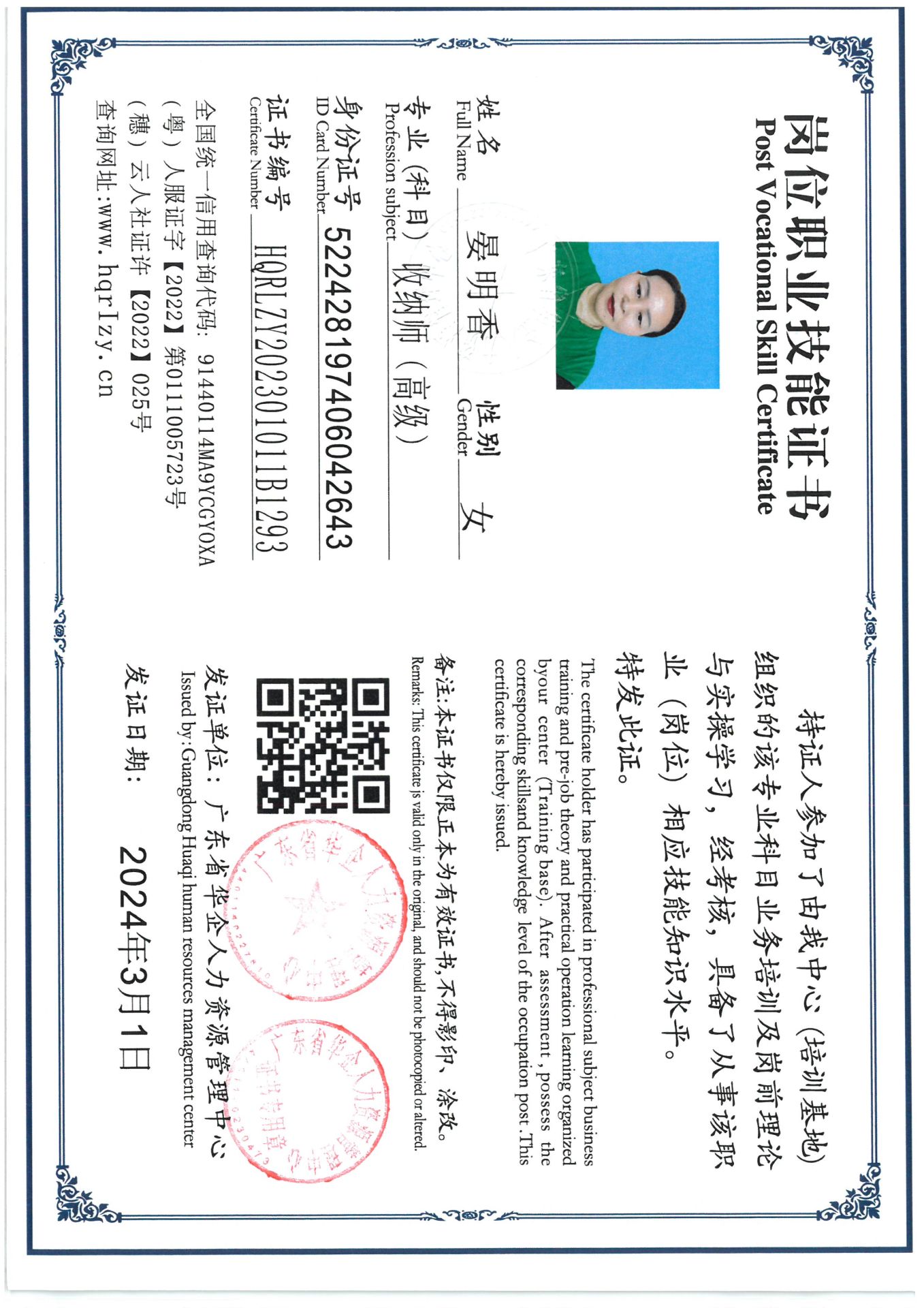 SKM_C36824030311530_0004.jpg