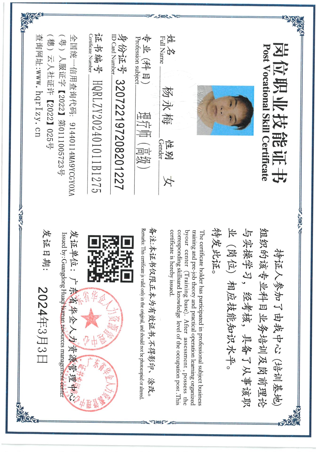SKM_C36824030609470_0002.jpg