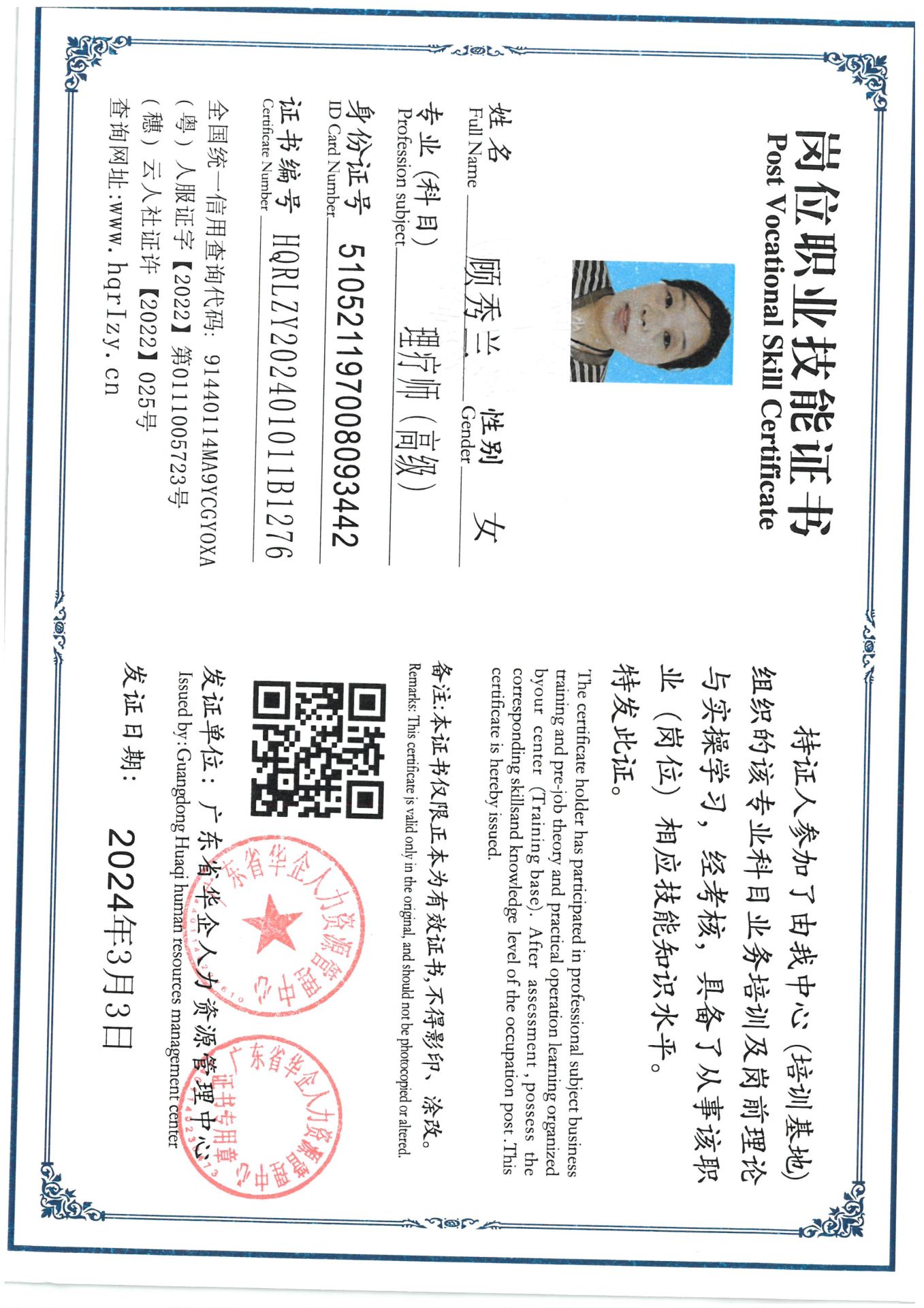 SKM_C36824030609480_0001.jpg