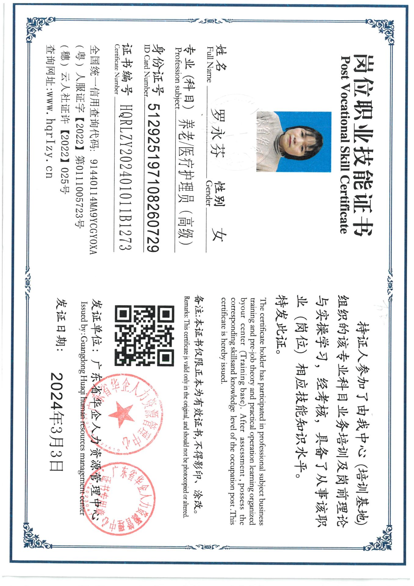 SKM_C36824030609460.jpg