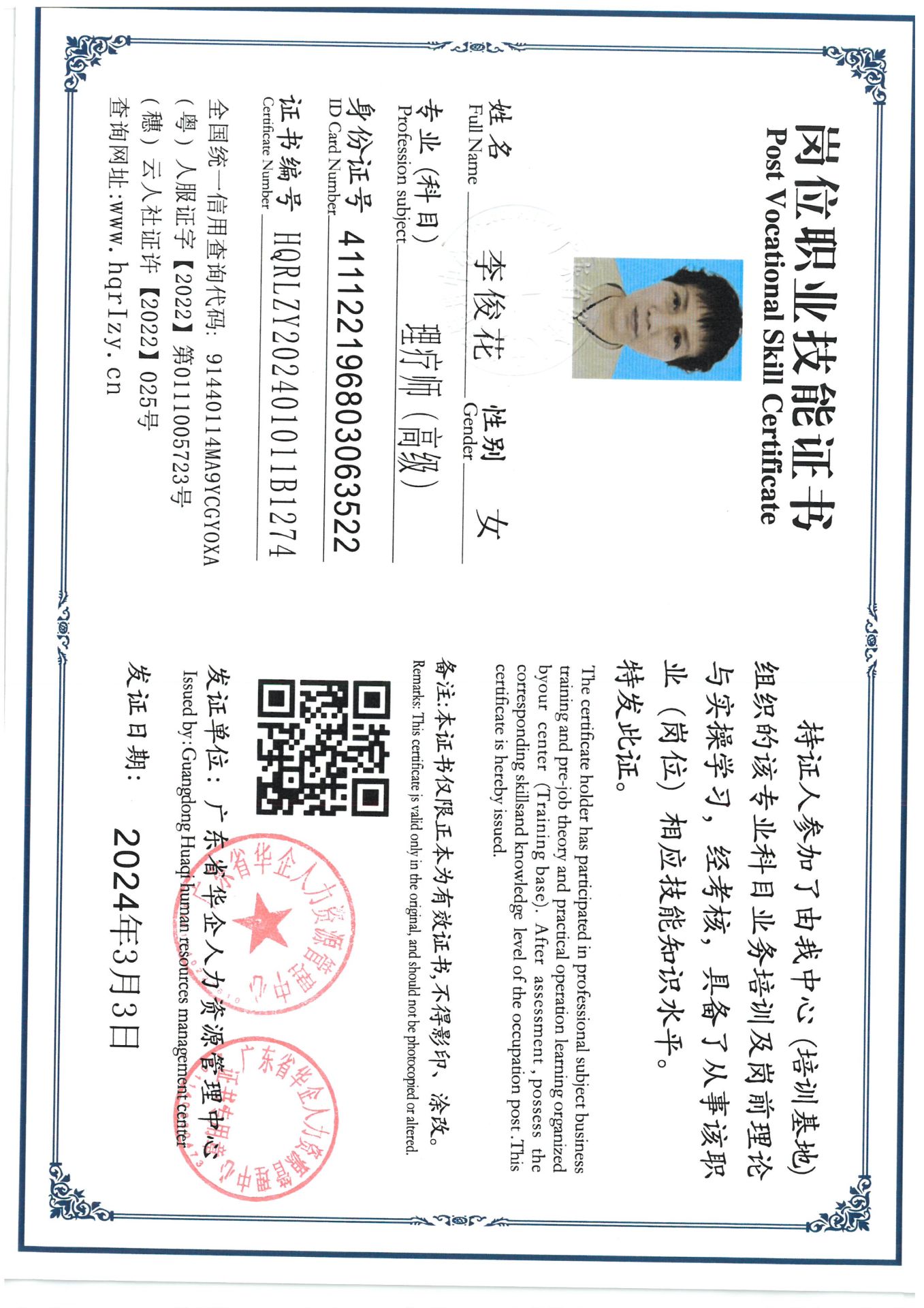 SKM_C36824030609470_0001.jpg