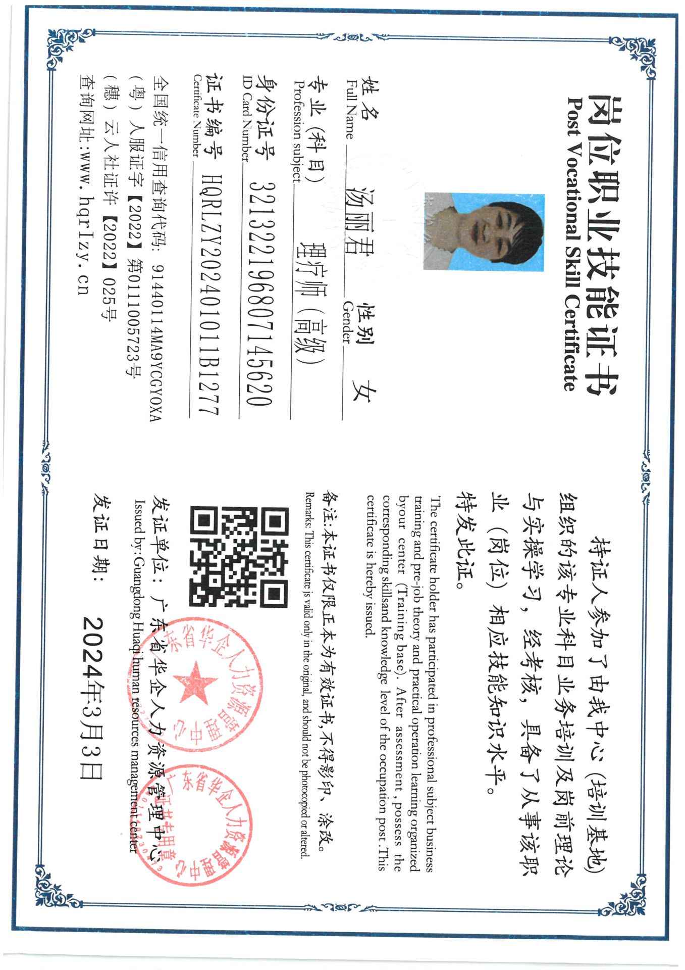SKM_C36824030609480_0002.jpg