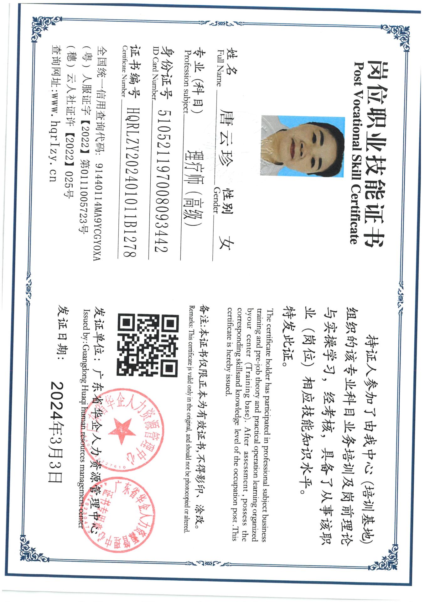 SKM_C36824030609480_0003.jpg