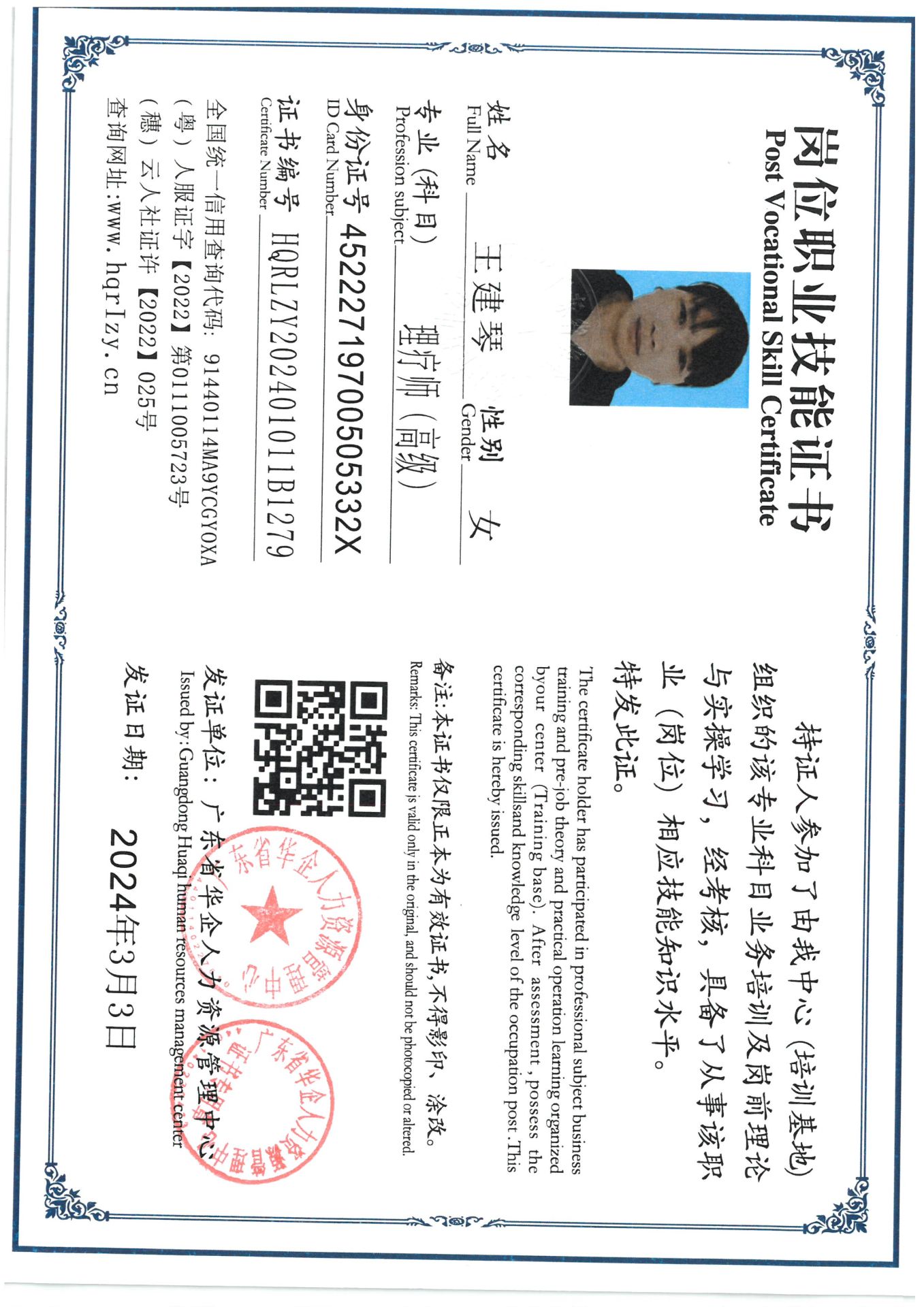 SKM_C36824030609481_0001.jpg
