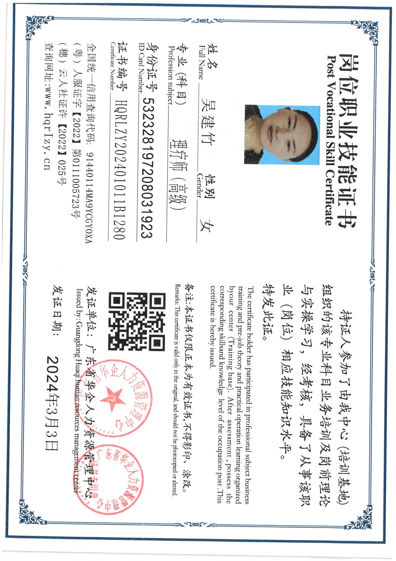 SKM_C36824030609481_0002.jpg