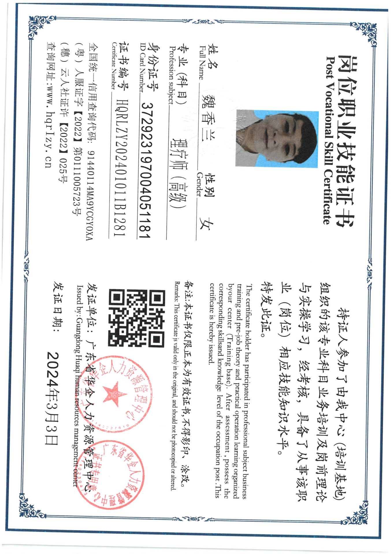 SKM_C36824030609481_0003.jpg