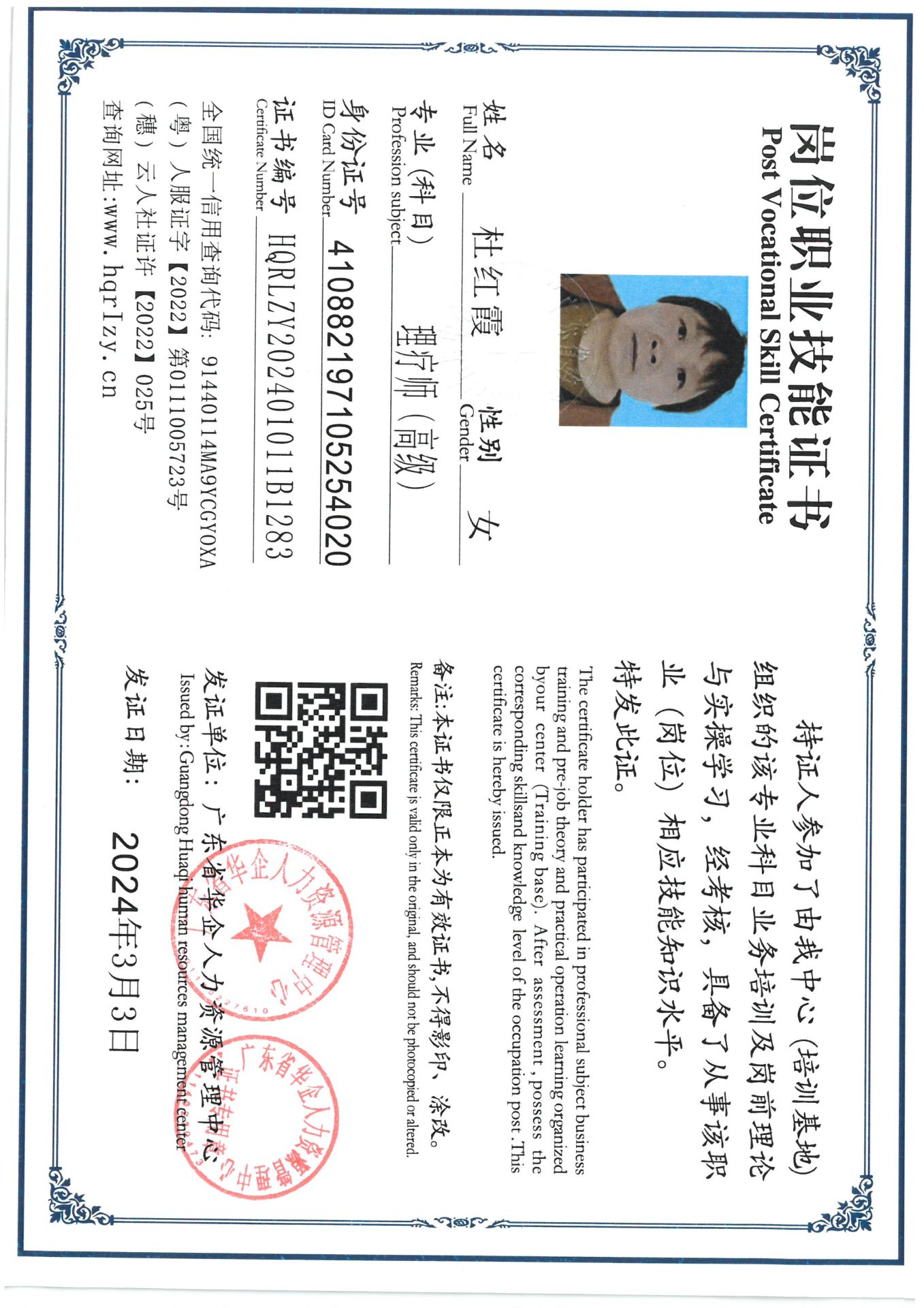 SKM_C36824030609482_0002.jpg