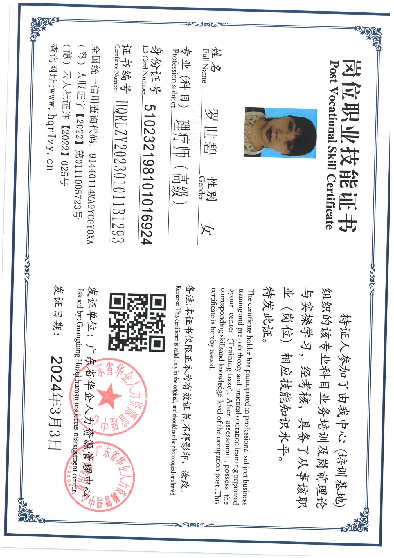 SKM_C36824030609490_0001.jpg
