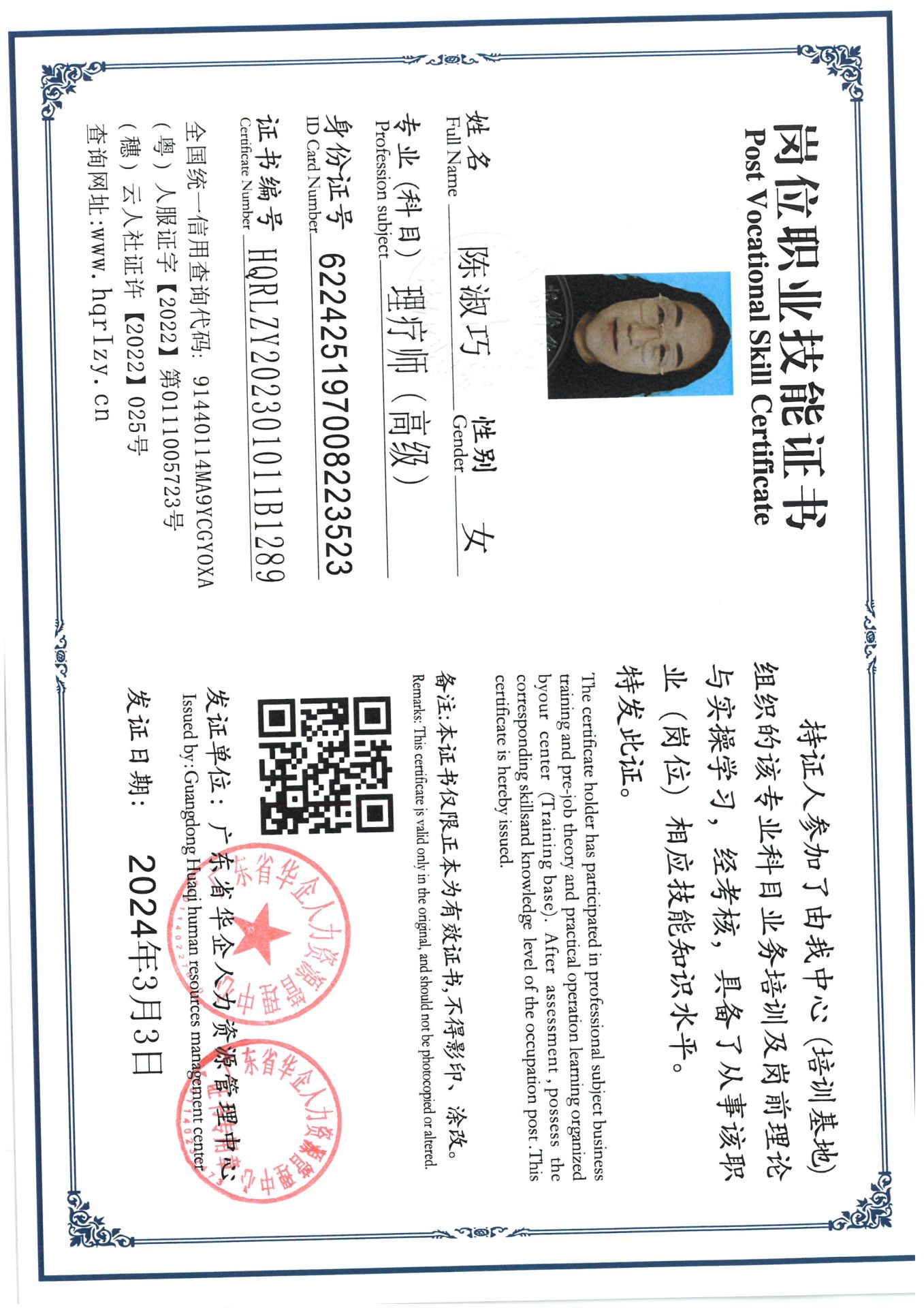 SKM_C36824030609483_0005.jpg