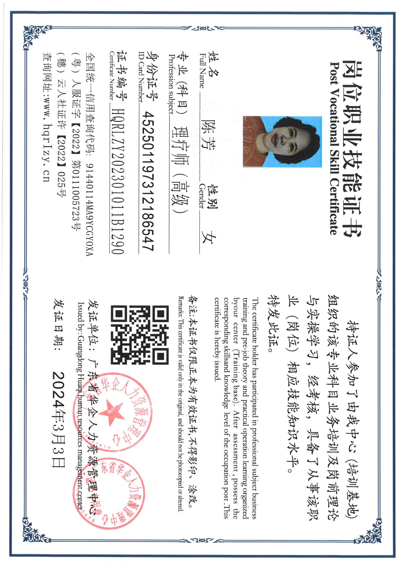 SKM_C36824030609483_0004.jpg