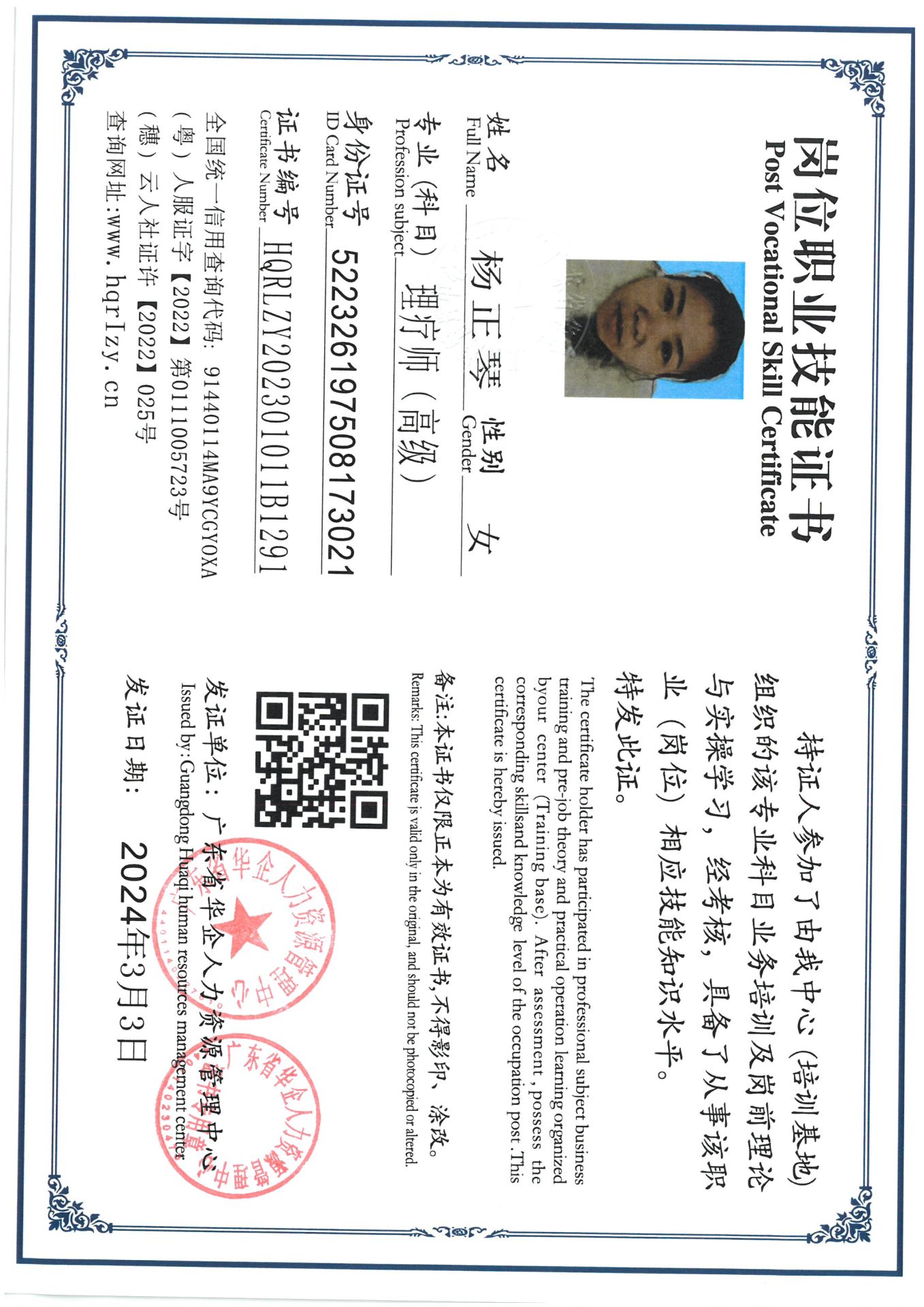 SKM_C36824030609483_0006.jpg