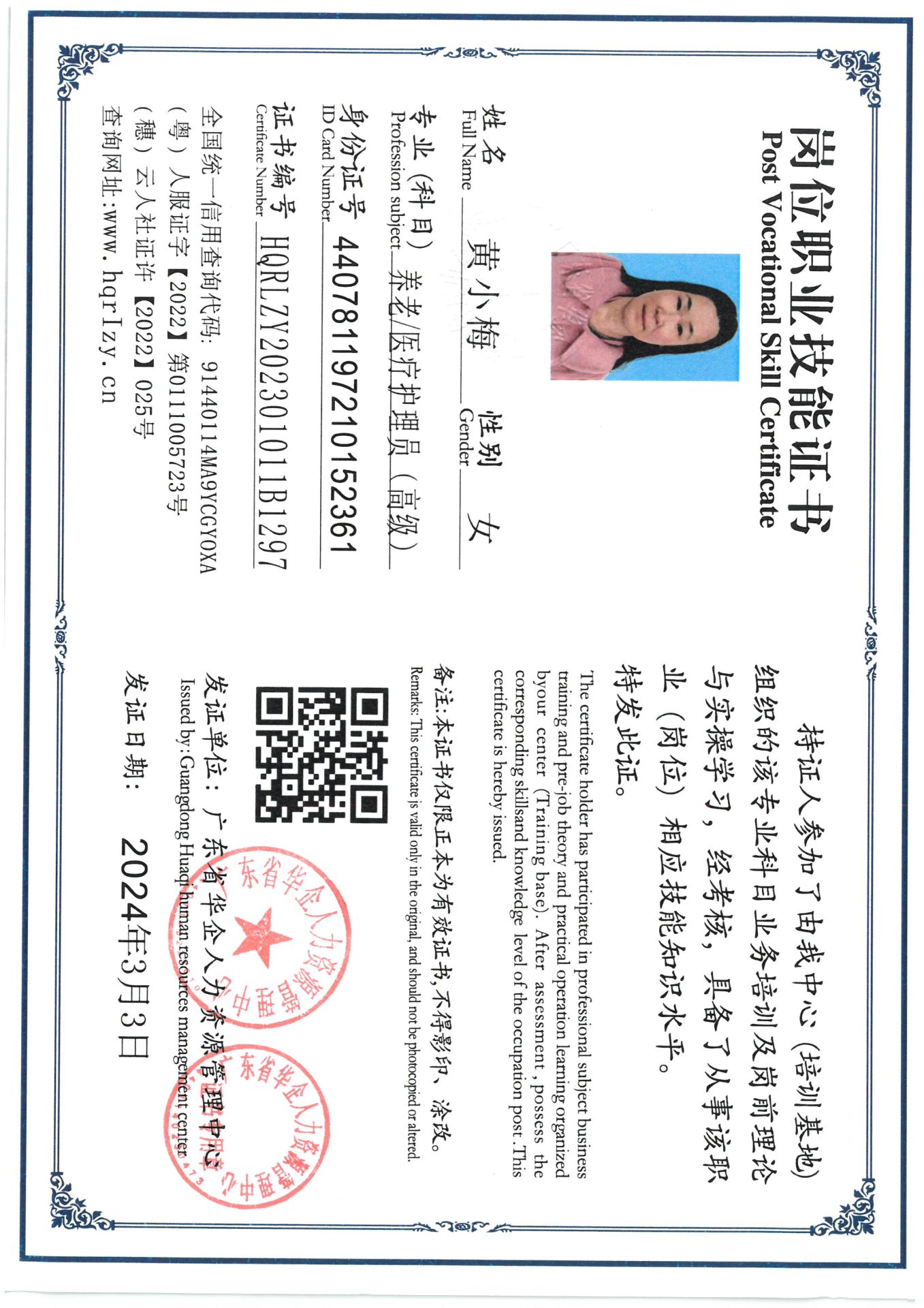 SKM_C36824030609490_0005.jpg