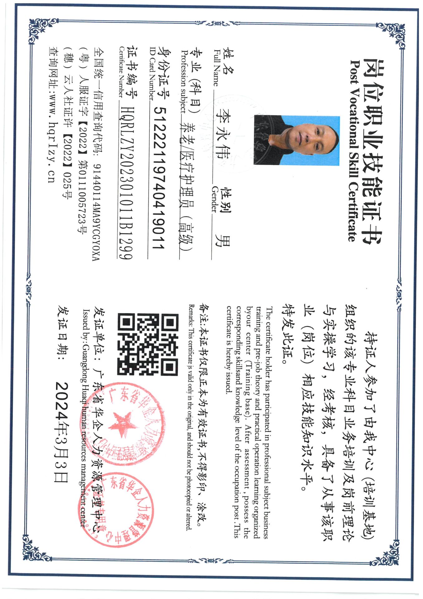 SKM_C36824030609490_0006.jpg