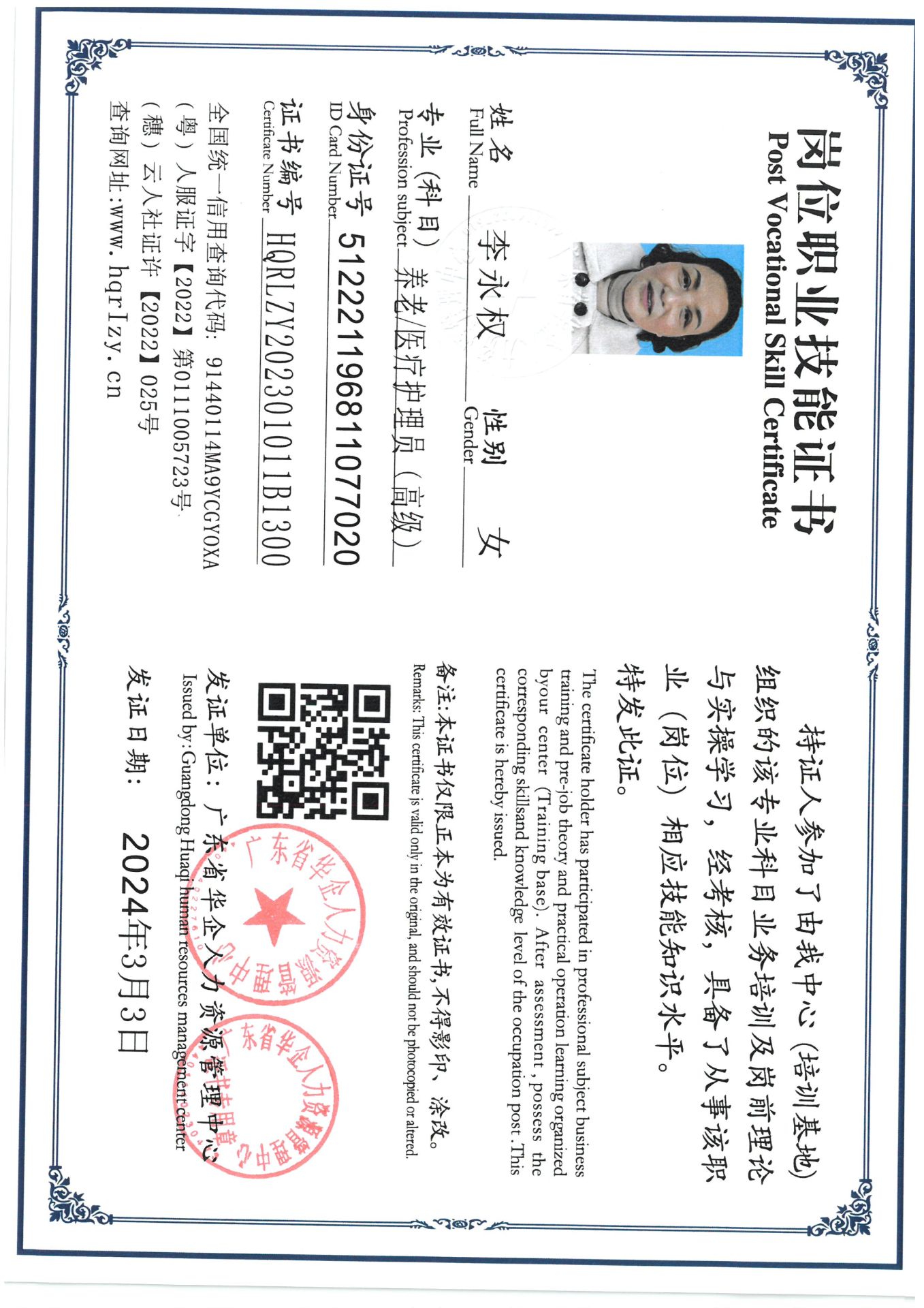 SKM_C36824030609491_0001.jpg