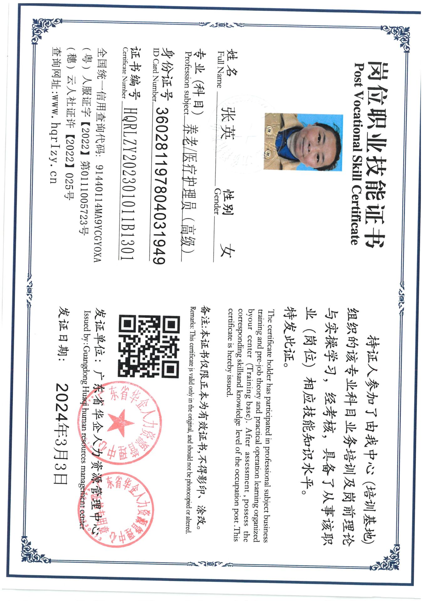 SKM_C36824030609491_0002.jpg