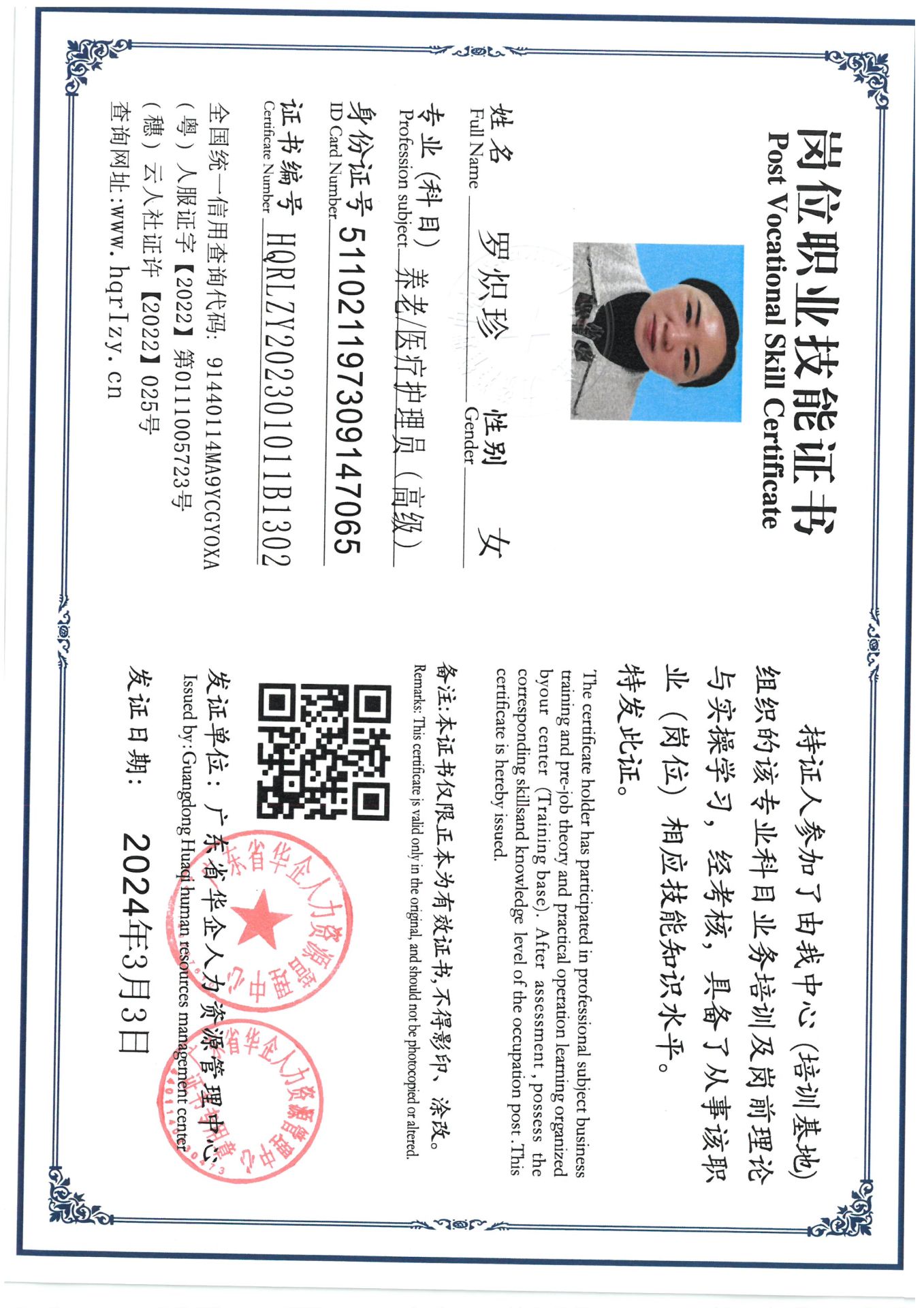SKM_C36824030609491_0003.jpg