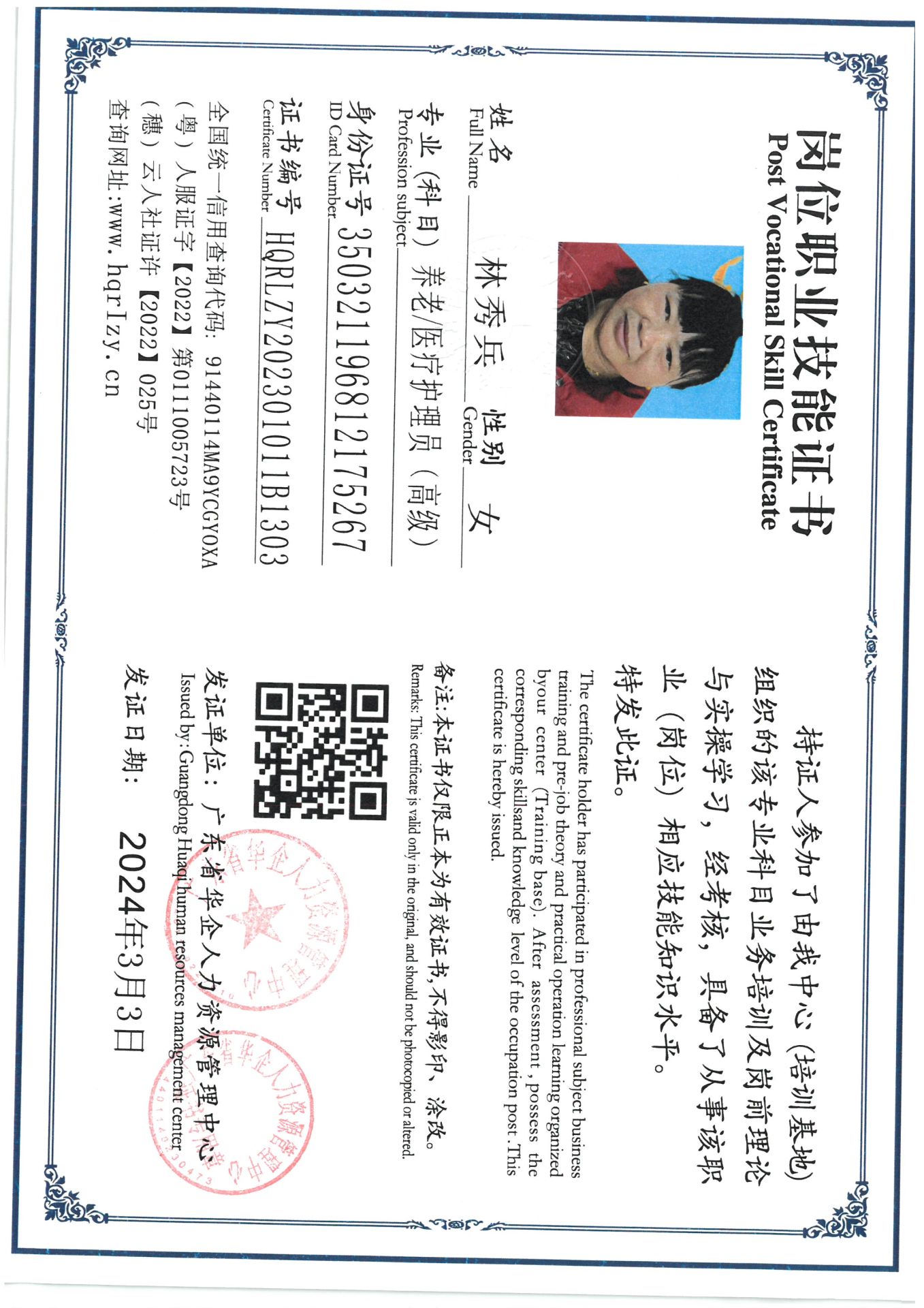 SKM_C36824030609491_0004.jpg