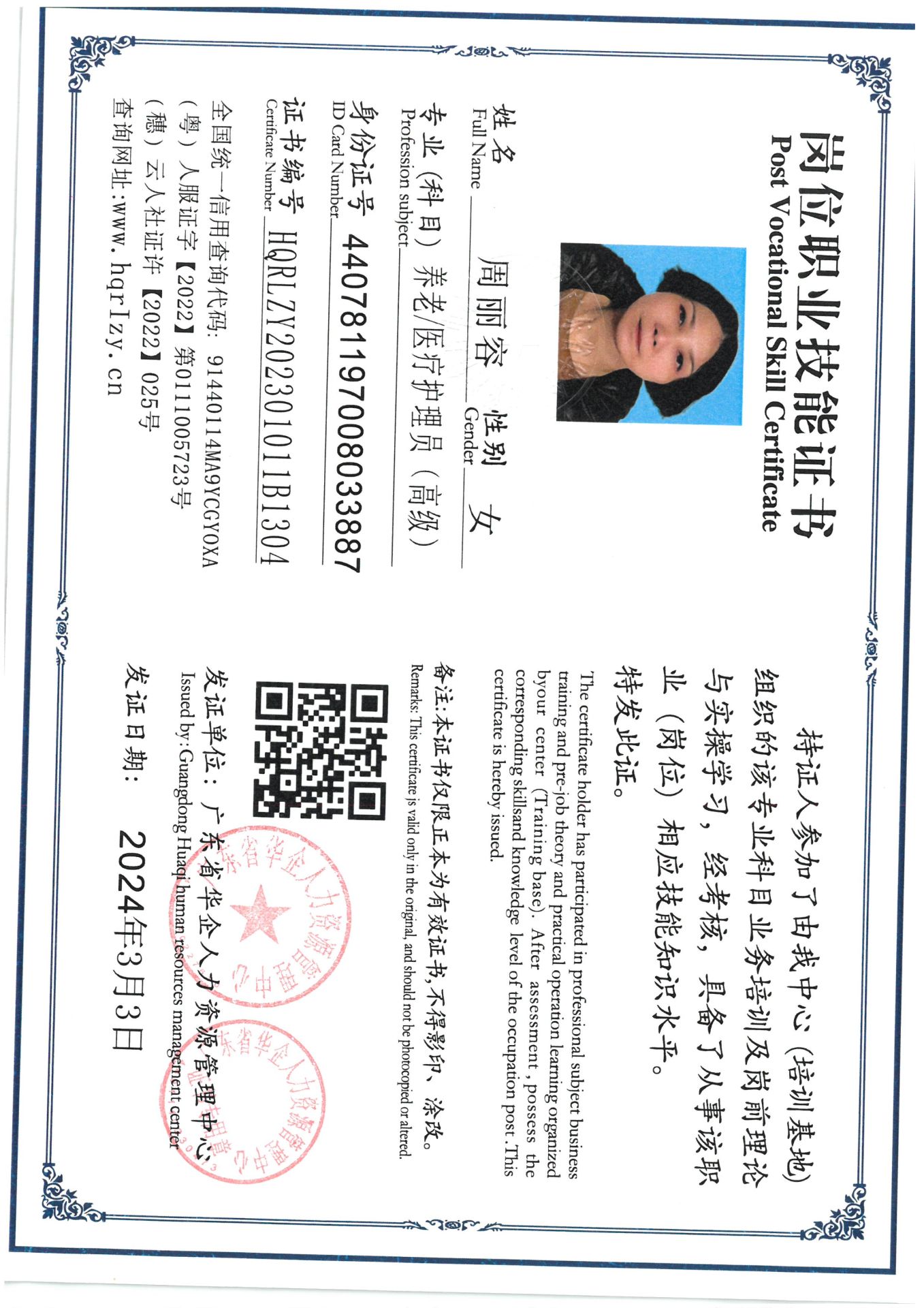 SKM_C36824030609491_0005.jpg