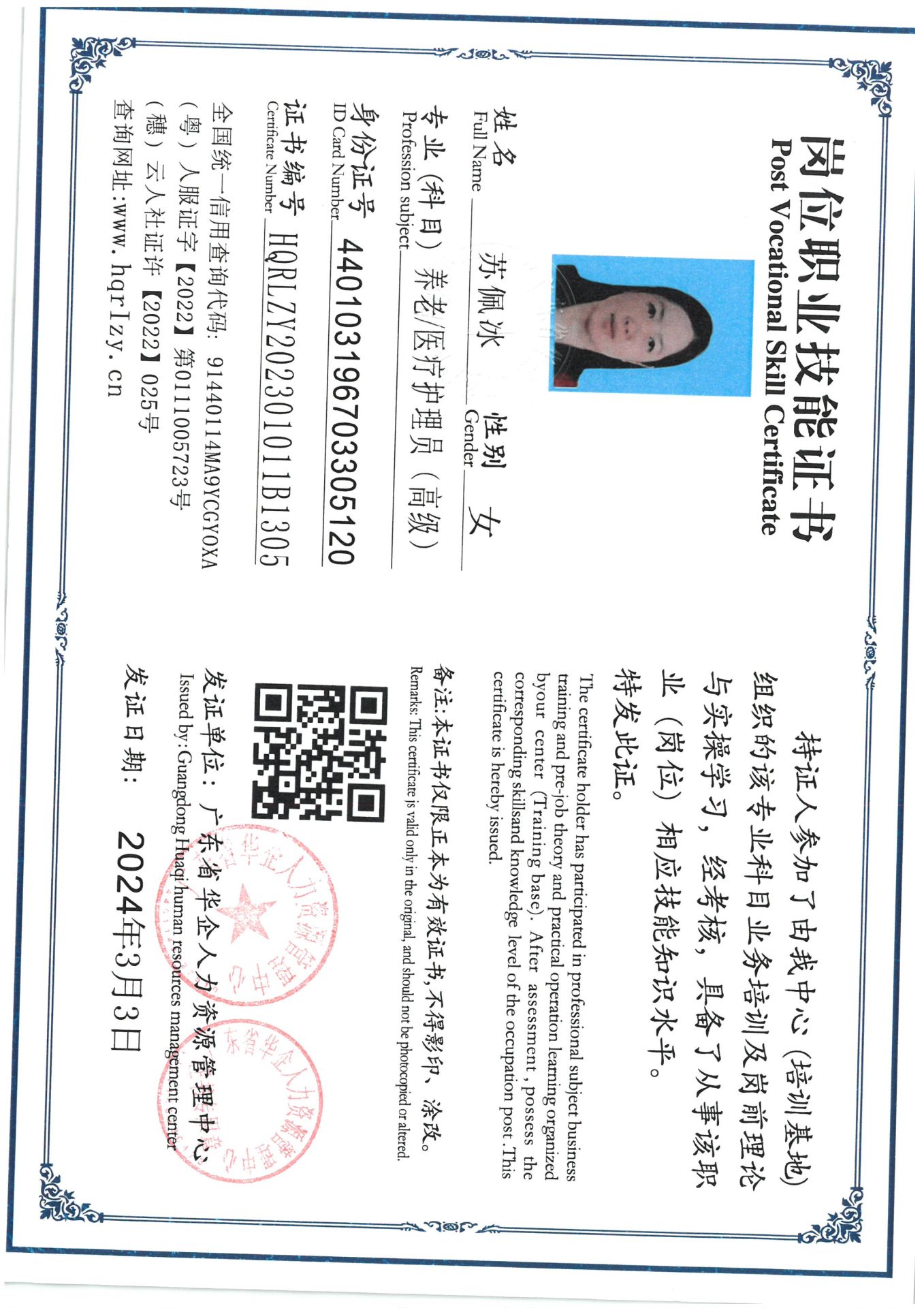 SKM_C36824030609491_0006.jpg