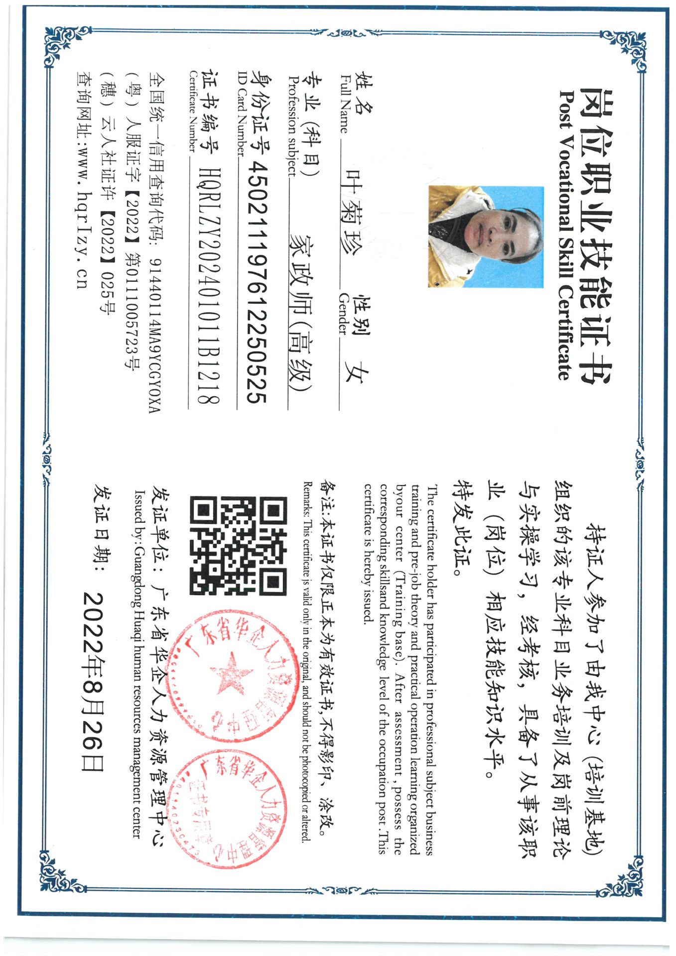 SKM_C36824030711510_0006.jpg