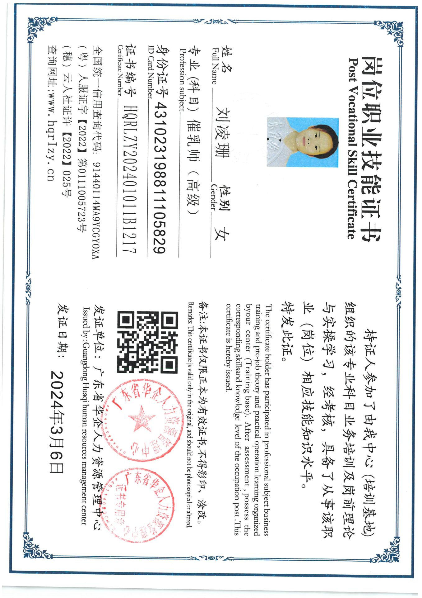 SKM_C36824030711510_0005.jpg