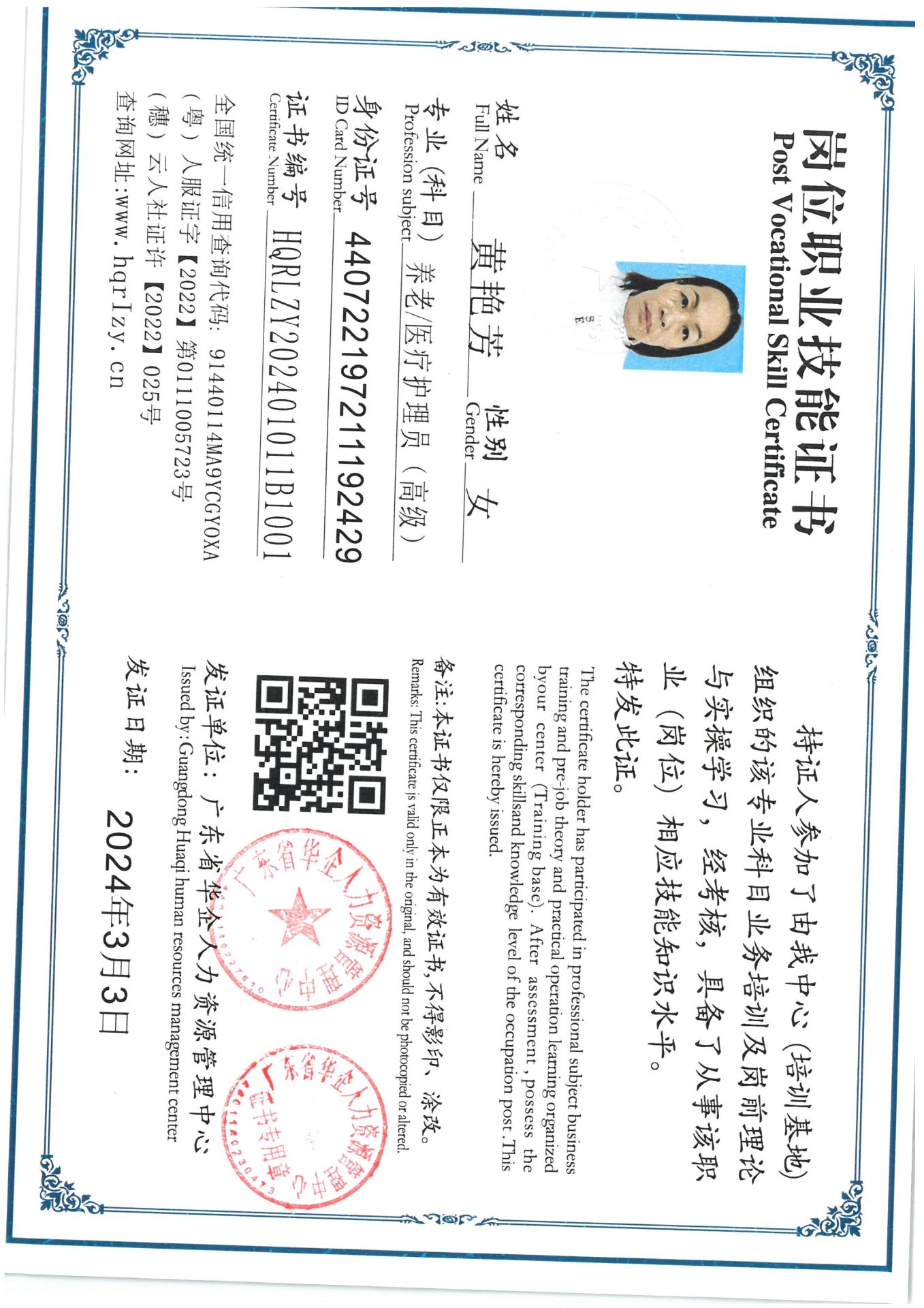 SKM_C36824030716150.jpg