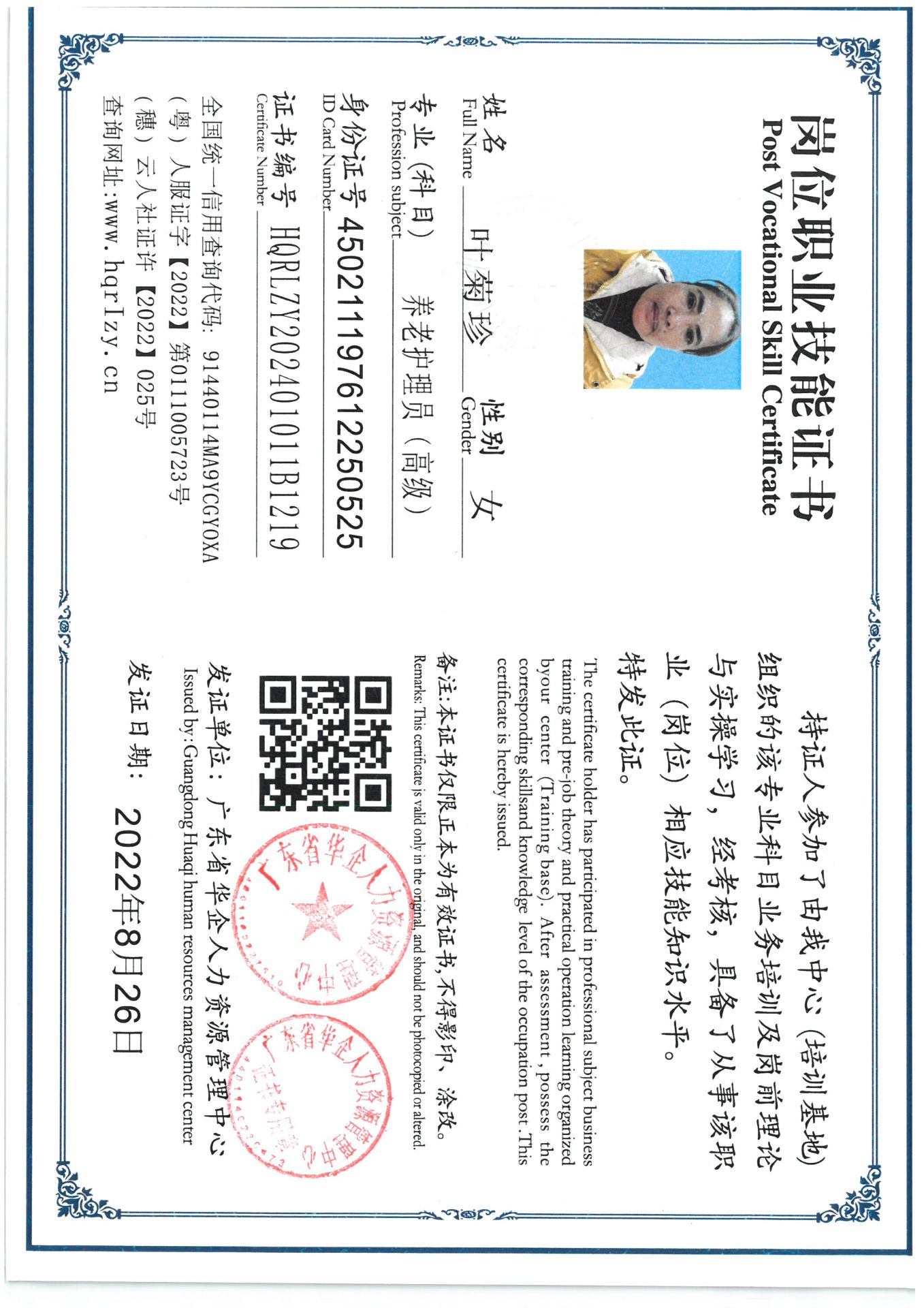 SKM_C36824030711510_0007.jpg