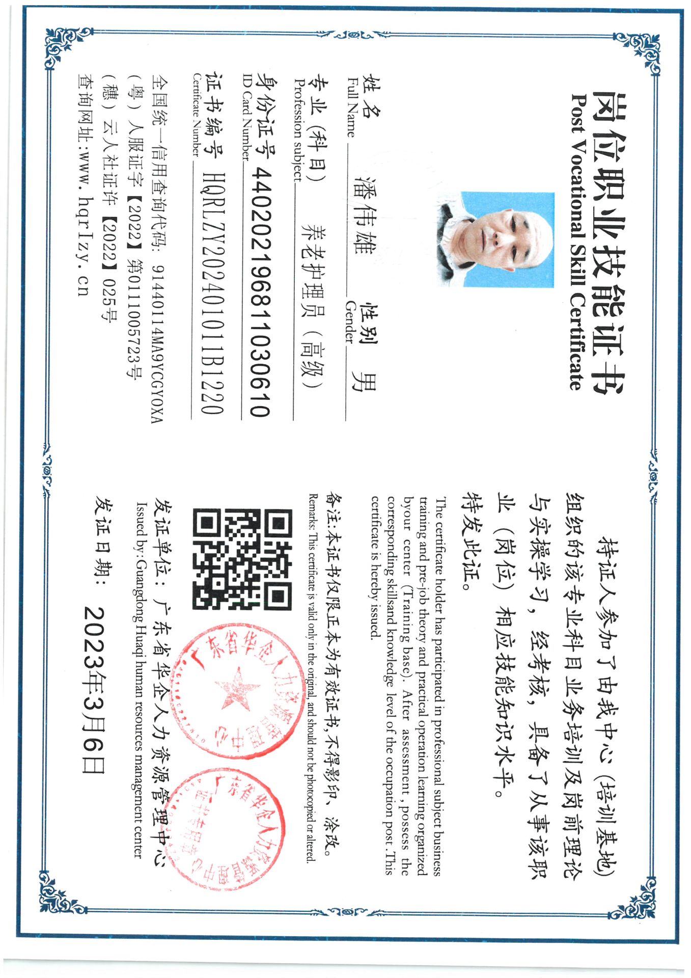 SKM_C36824030711510_0008.jpg