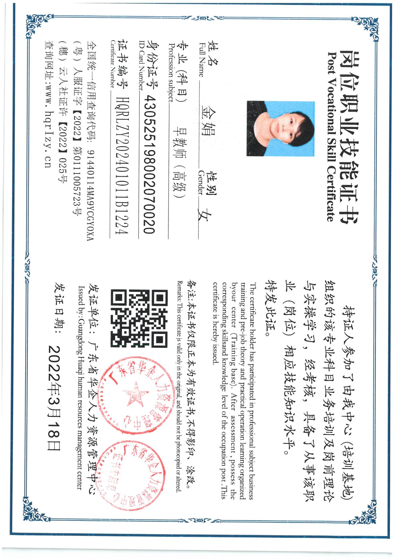 SKM_C36824030711510_0012.jpg