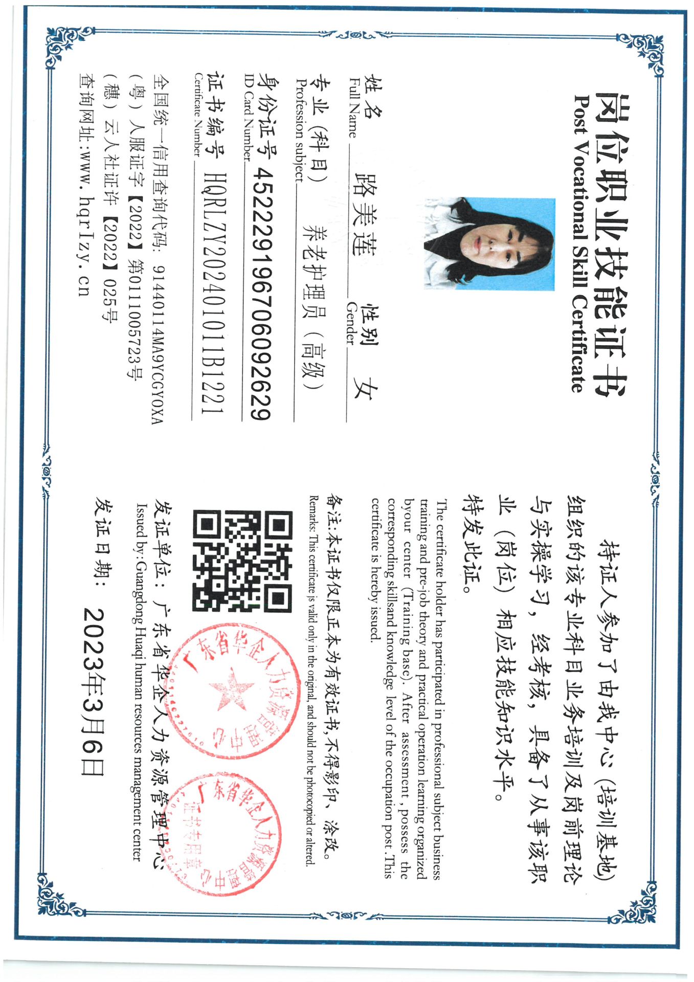 SKM_C36824030711510_0009.jpg
