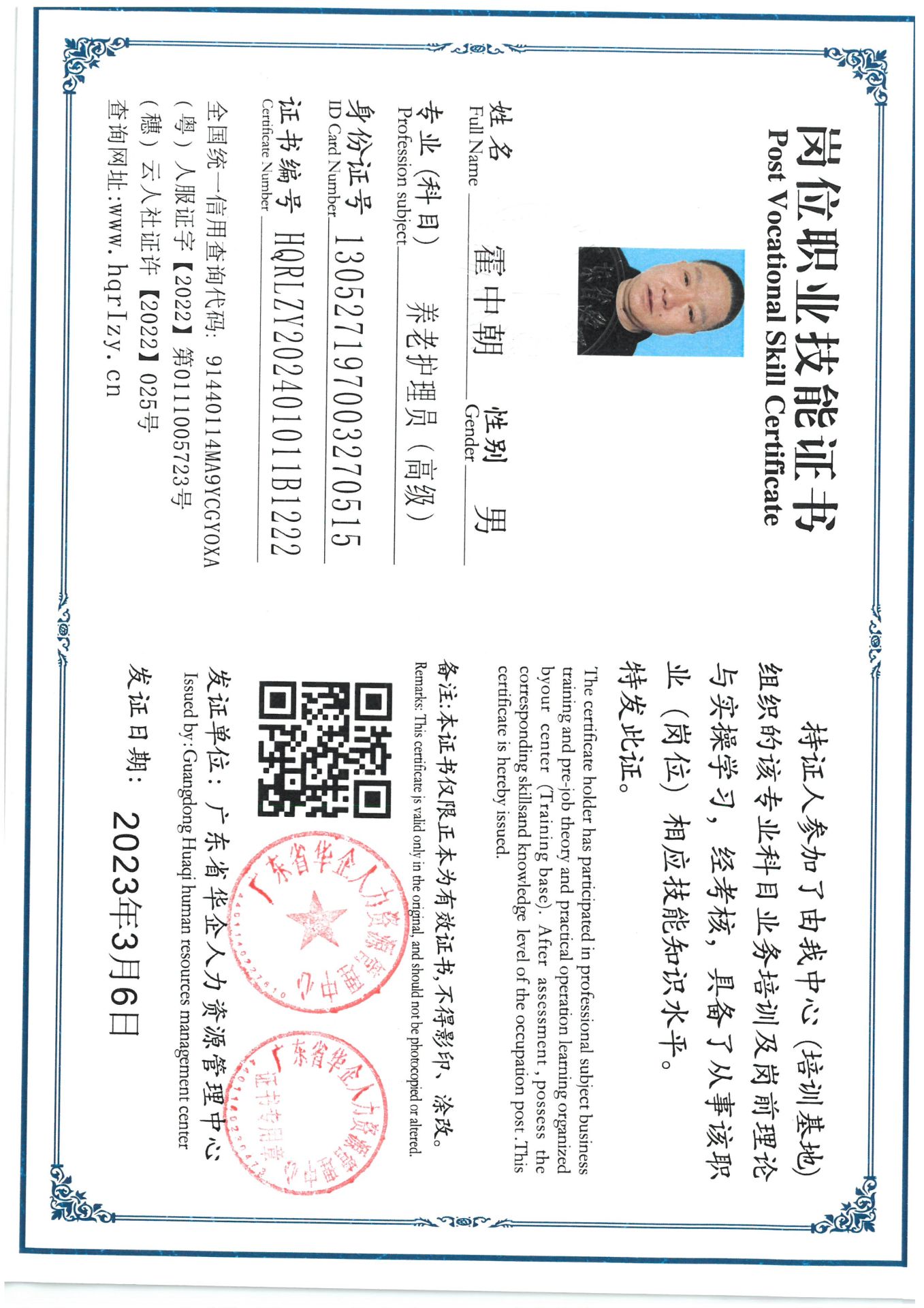 SKM_C36824030711510_0010.jpg